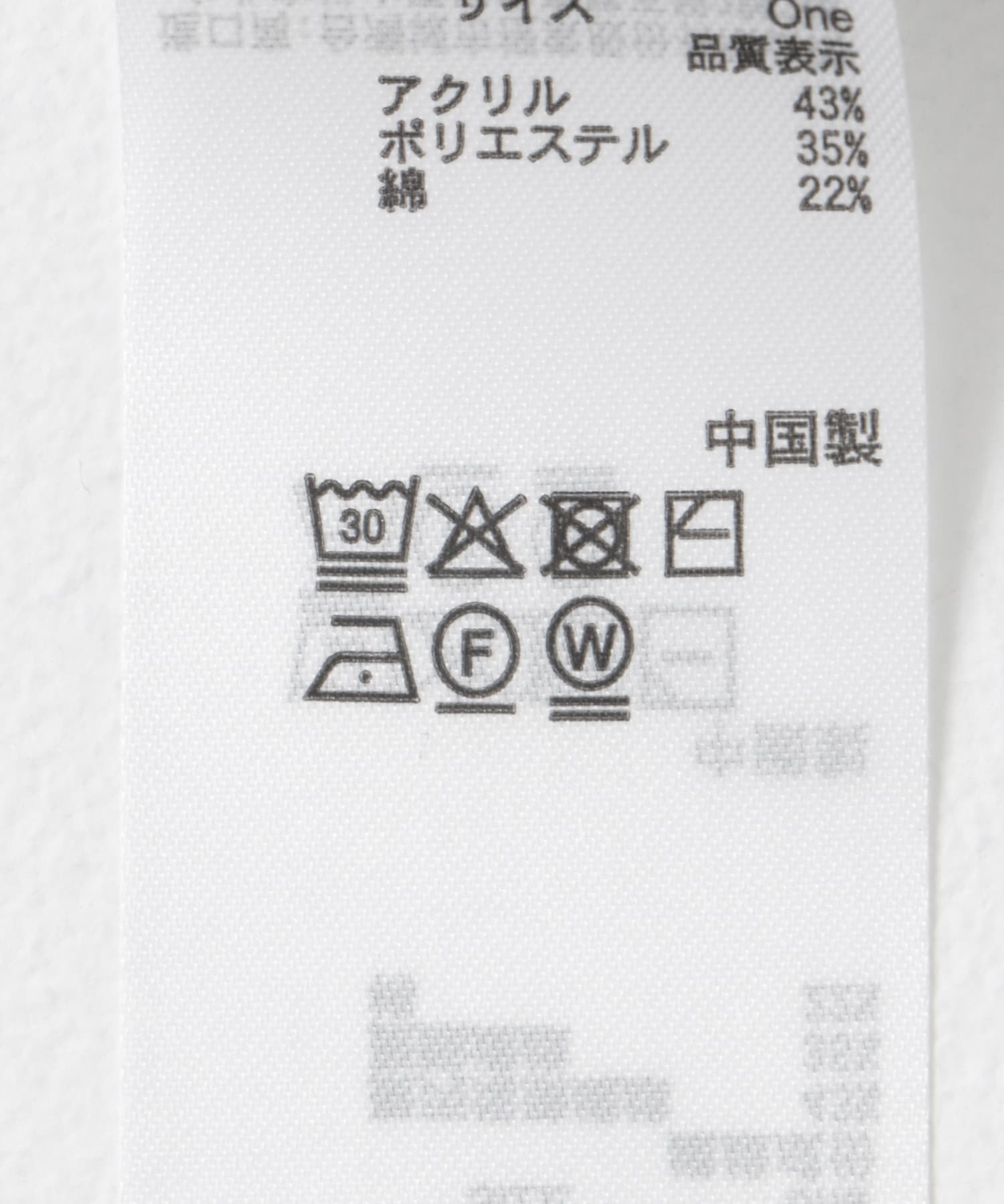 プチハイネックセーター PPL×NVY one