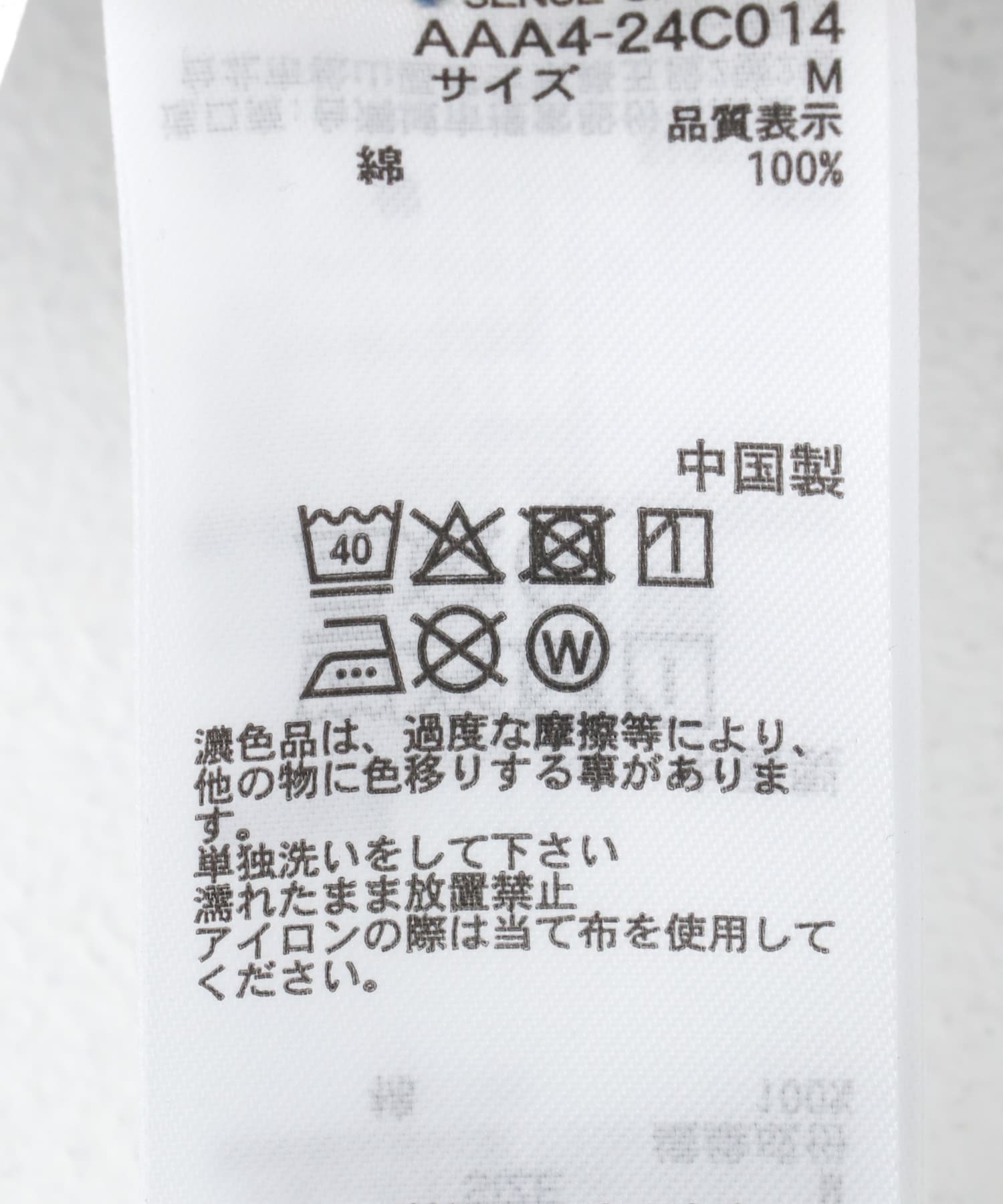 ONE WASH