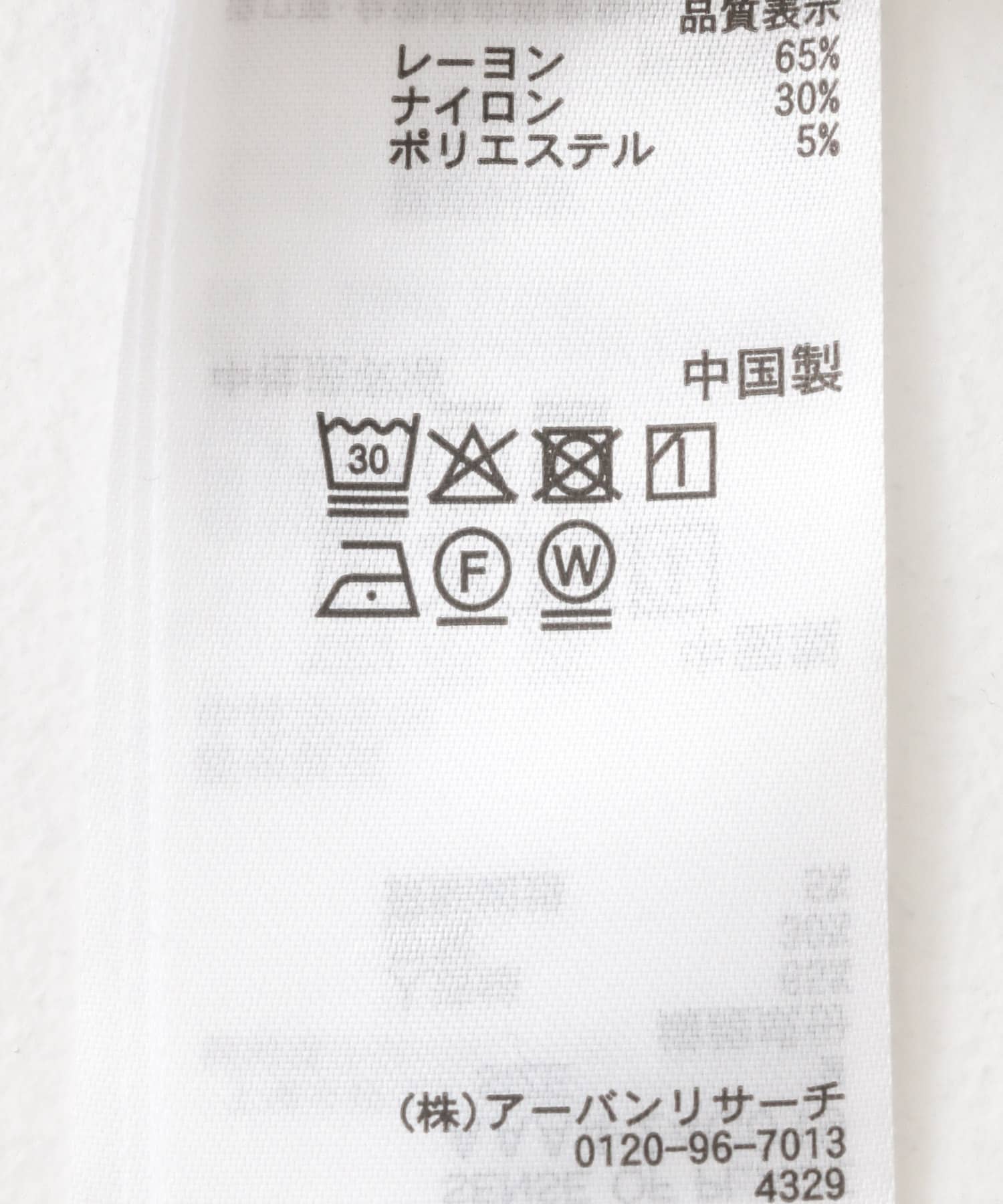 ポンチカーブパンツ CHARCOAL S