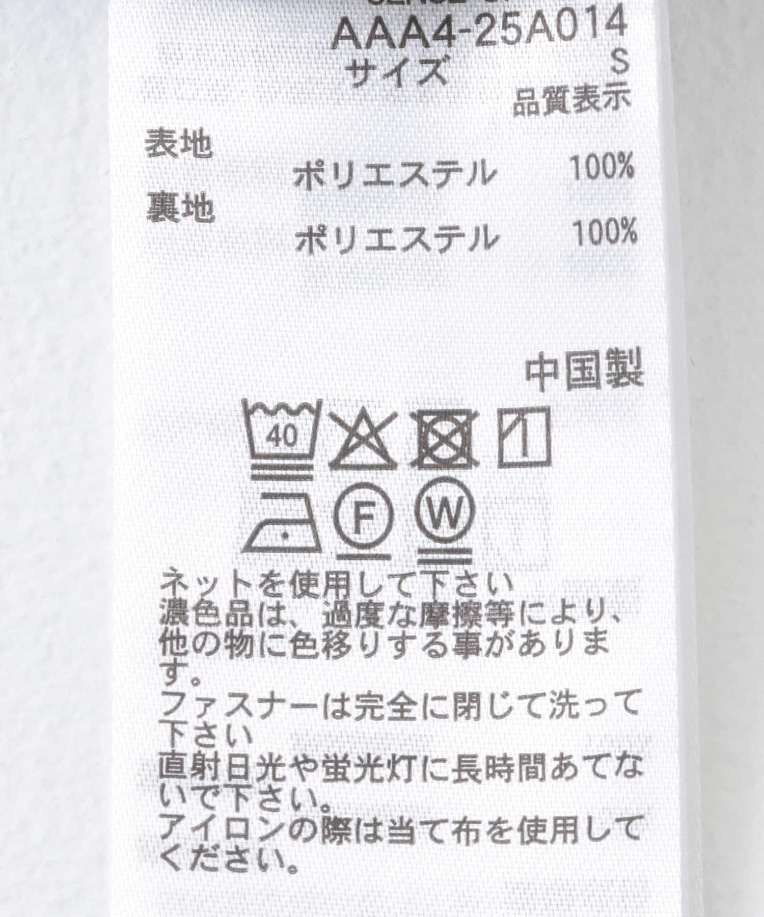 マーブルパターンナロースカート PPL×BEG S