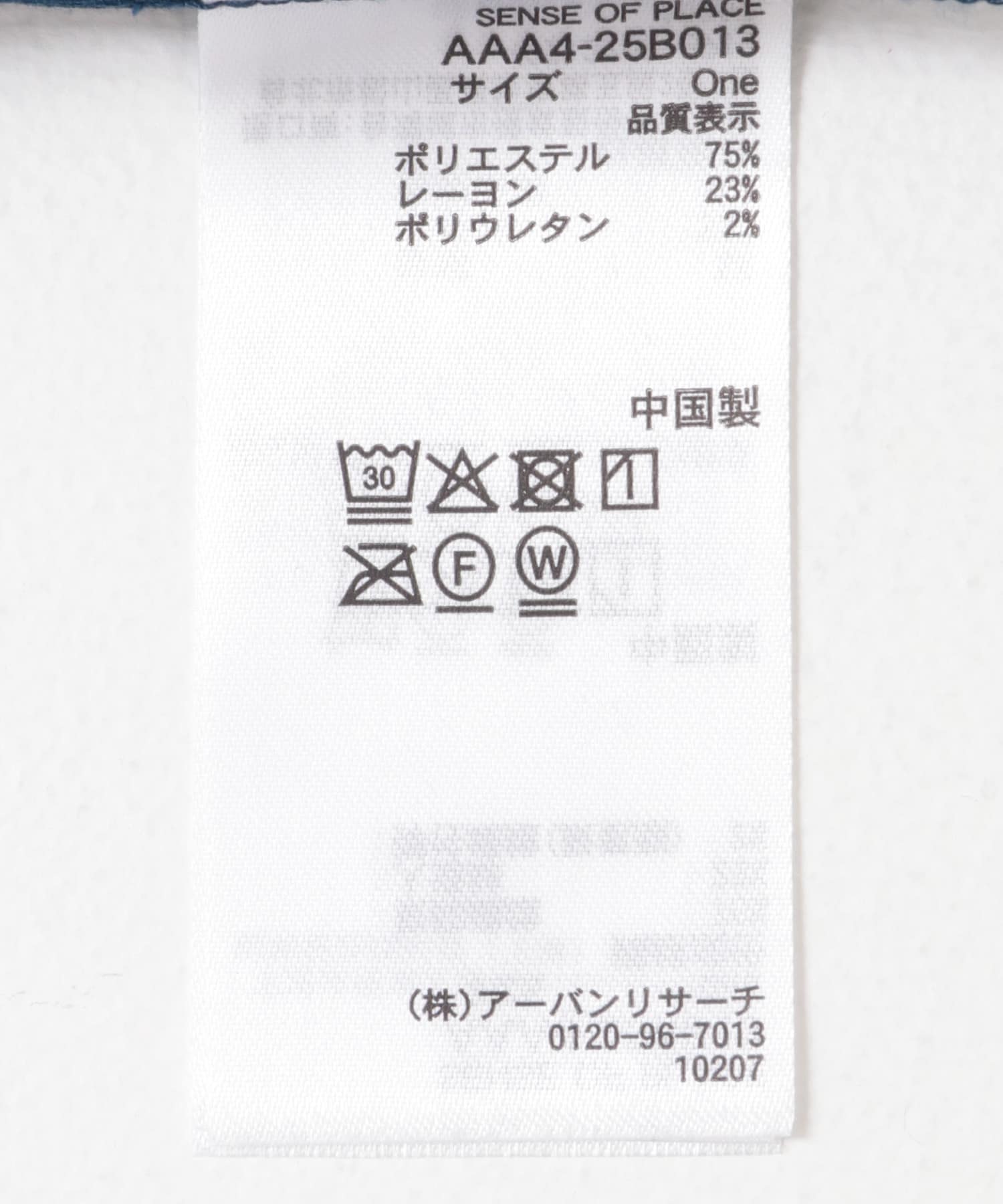 ギャザーポケットレイヤードスカート CHARCOAL one