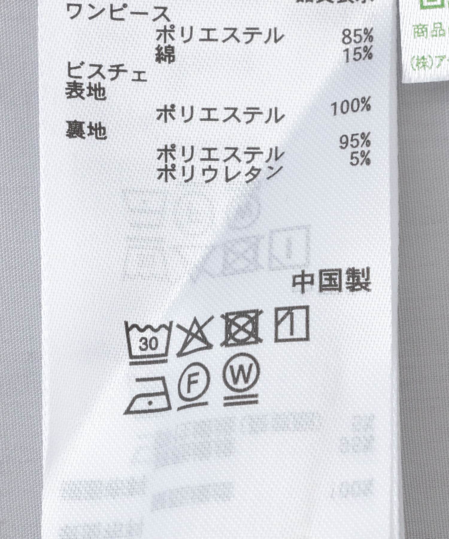 ビスチェセットワンピース L.GRAY COMPACT