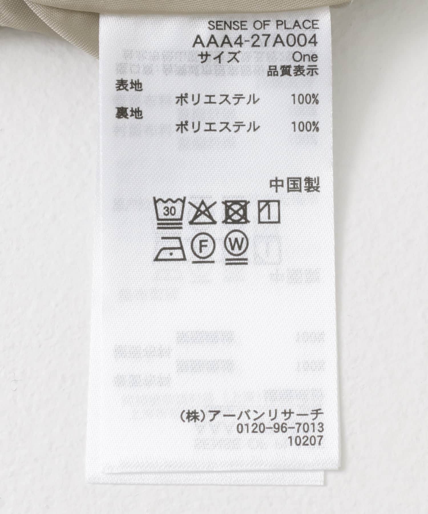 バルーンブルゾン BEIGE one