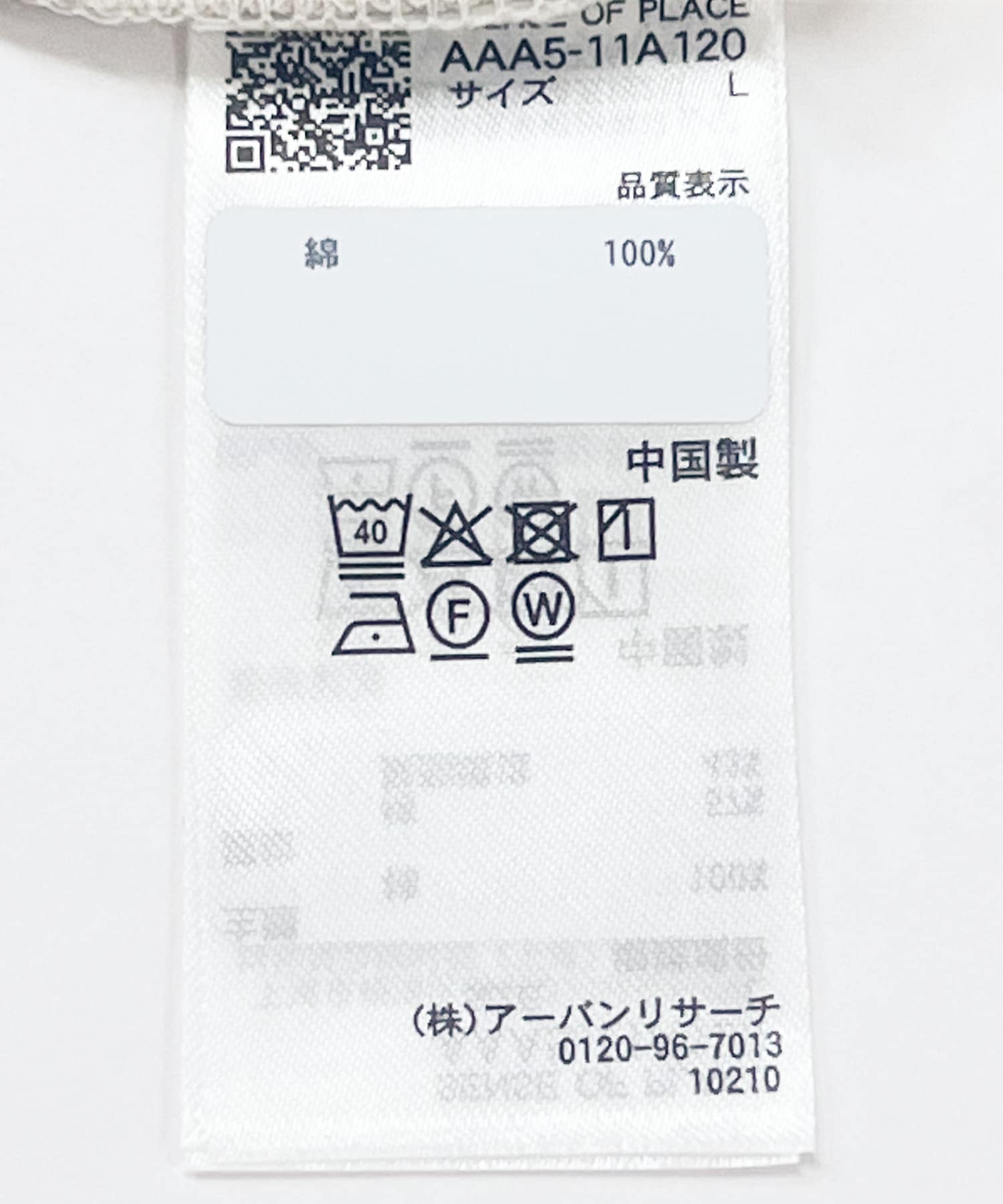 コットンスムースタンクトップ BEIGE M