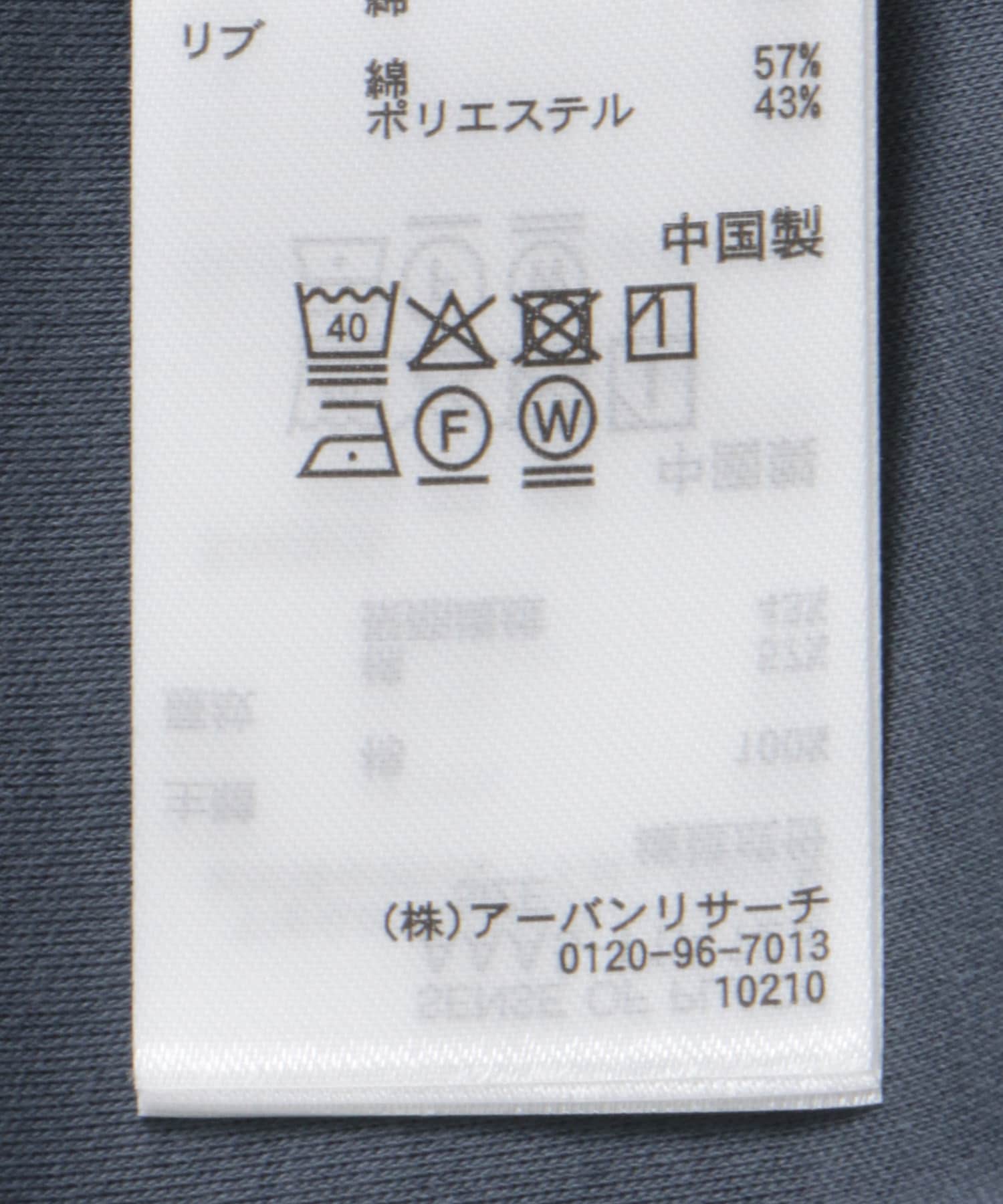 コットンスムースショートスリーブTシャツ BLUE M