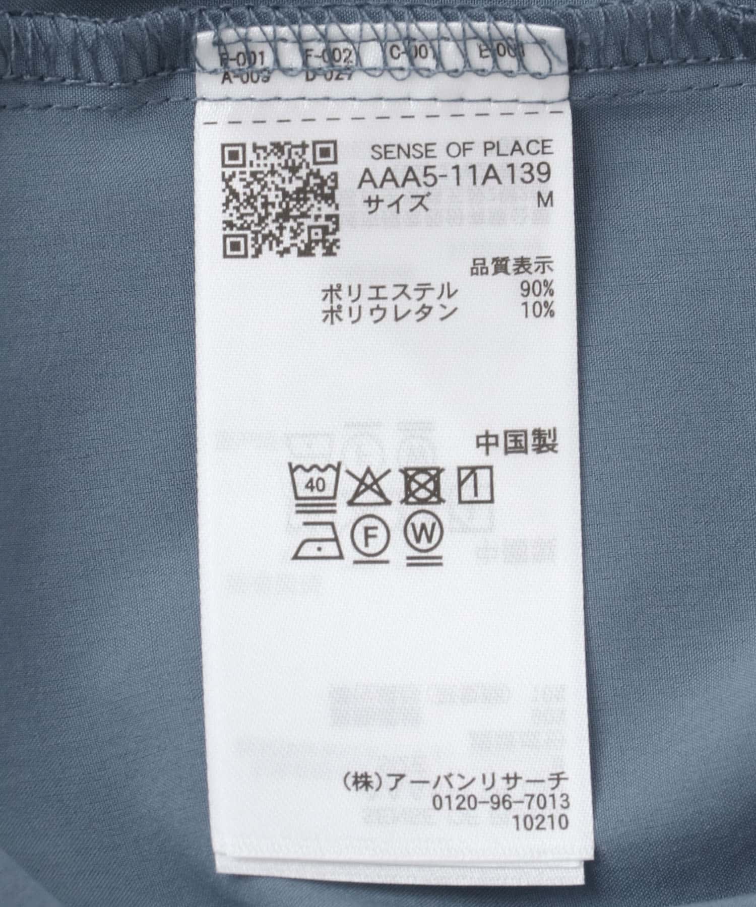 ストレッチショートスリーブポロシャツ BLUE M