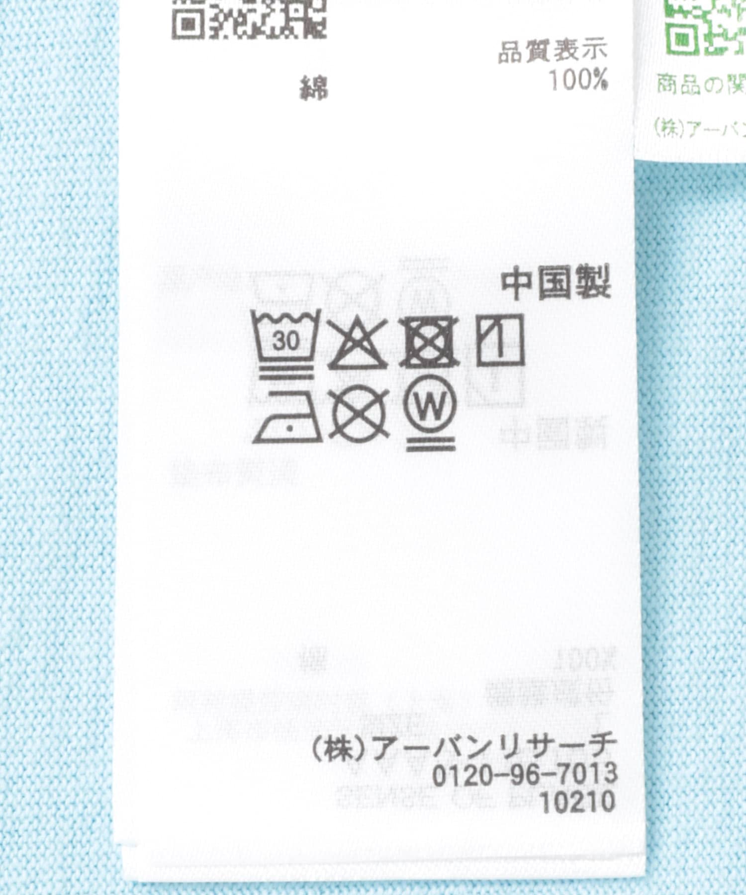 『別注』HOT STUFF×SENSE OF PLACE　 プリントTシャツ B L.BLUE M