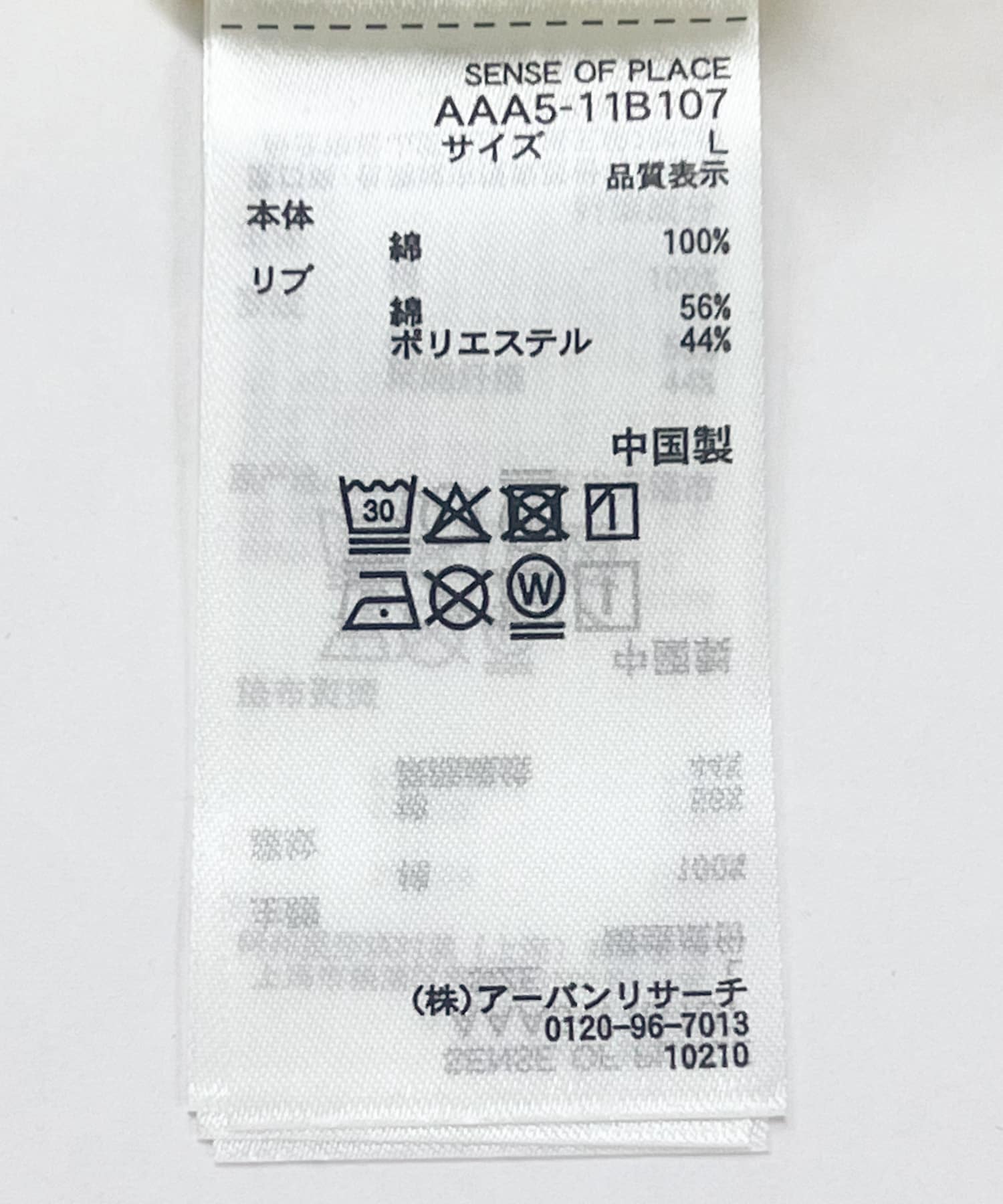 『別注』OATSIDE×SENSE OF PLACE　グラフィックショートスリーブ Tシャツ B YELLOW M