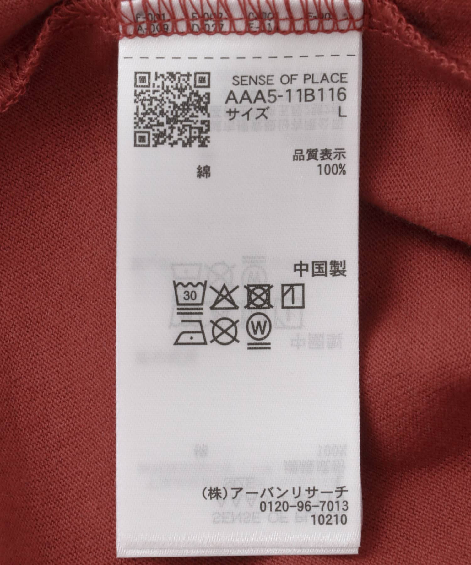 『別注』Jurassic World×SENSE OF PLACE　T-SHIRTS/B RED M