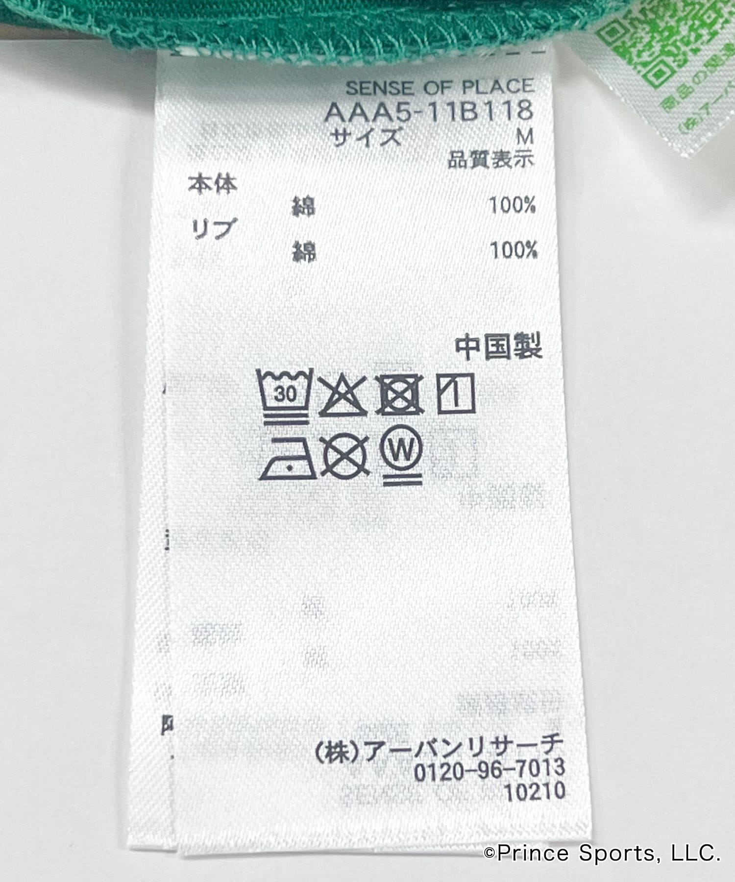 『別注』prince　グラフィックショートスリーブTシャツ GREEN M