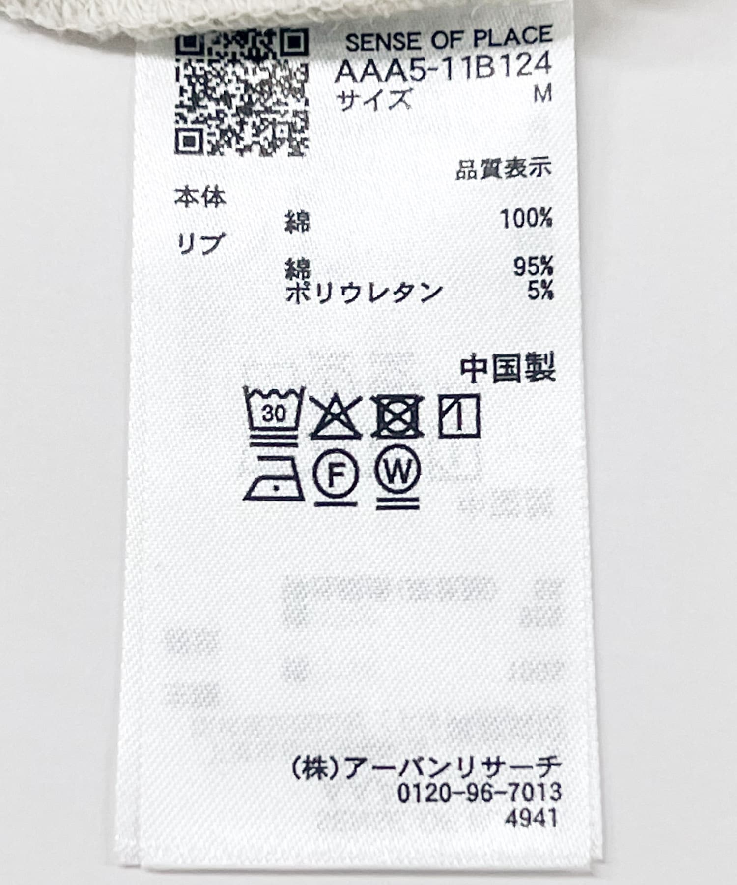 ライトスウェットショートスリーブTシャツ OATMEAL M