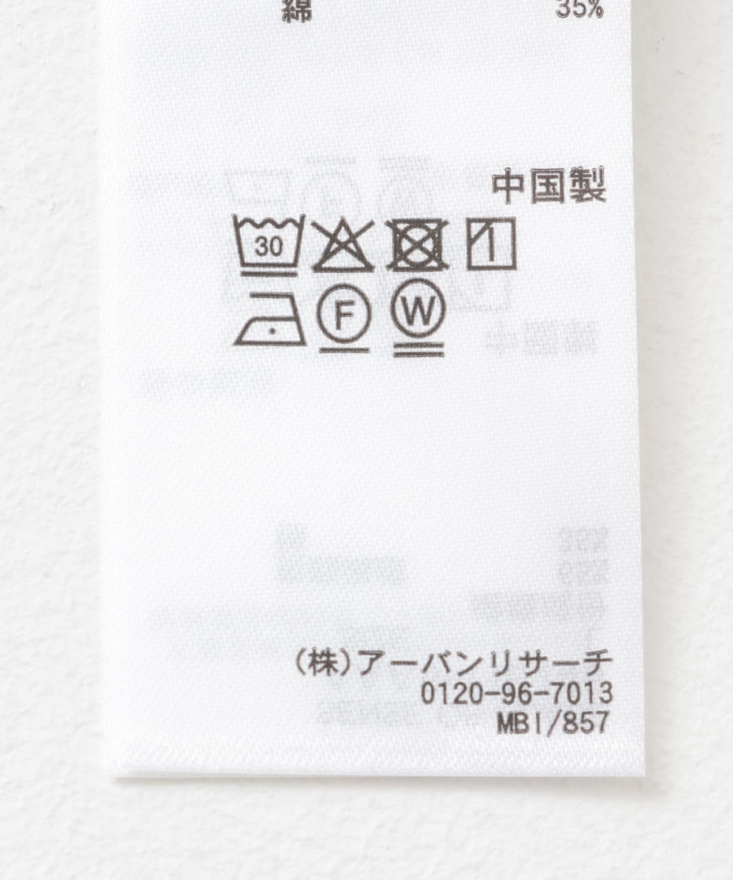 リブタンクトップ MINT M