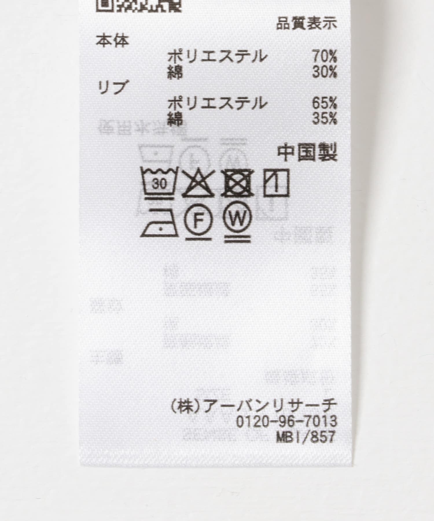 ヘンリーネックカノコプルオーバー GRAY M