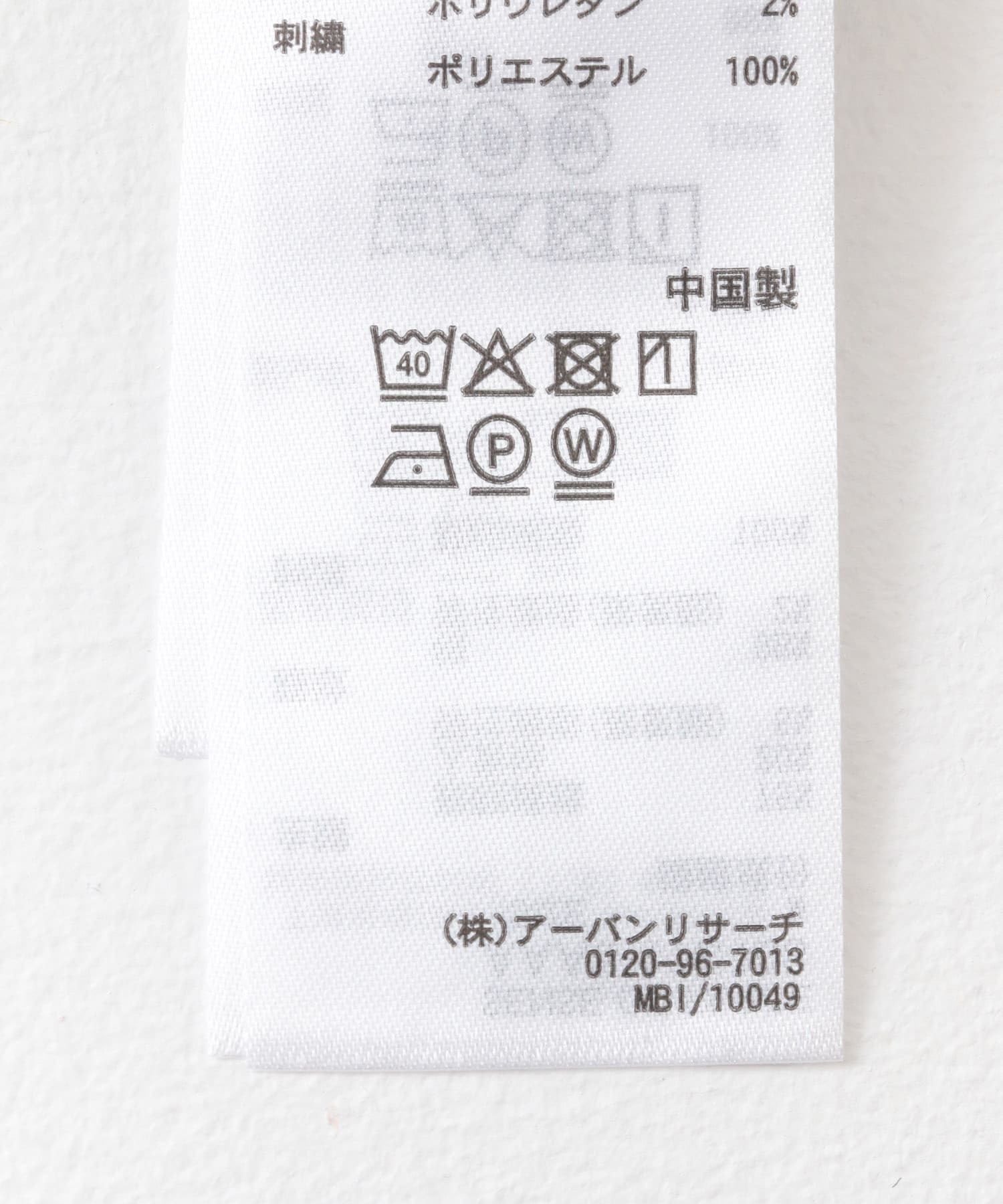 GRN×WHT