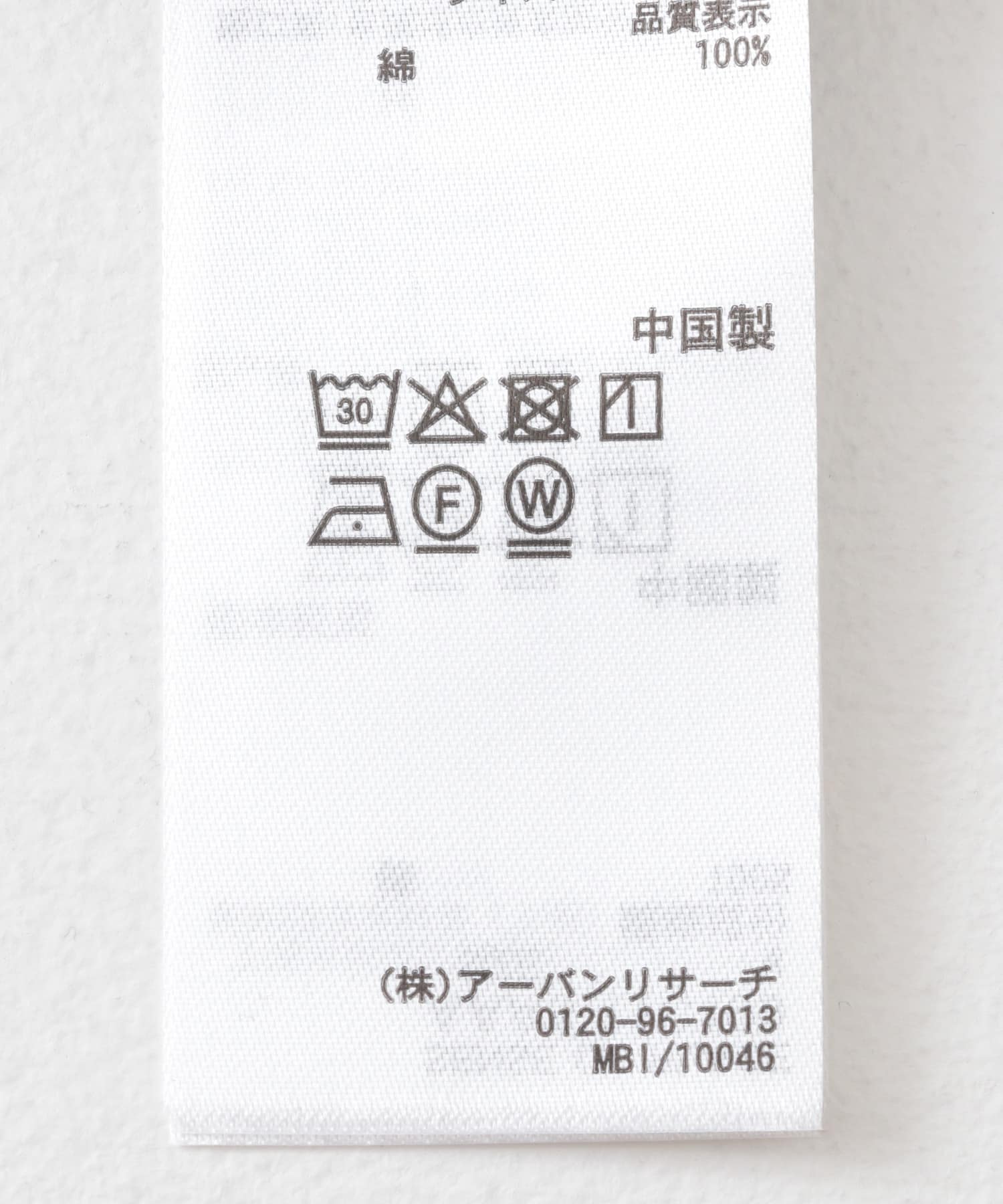 『ユニセックス』アソートドローコードショートスリーブTシャツ GRN×GRG M