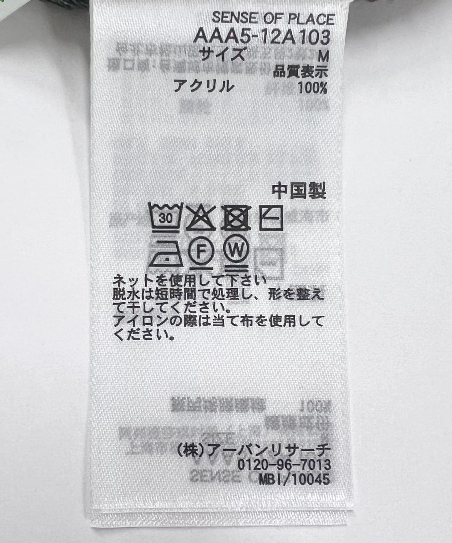 『ユニセックス』『洗濯可』ミックススキッパーニット OLIVE M