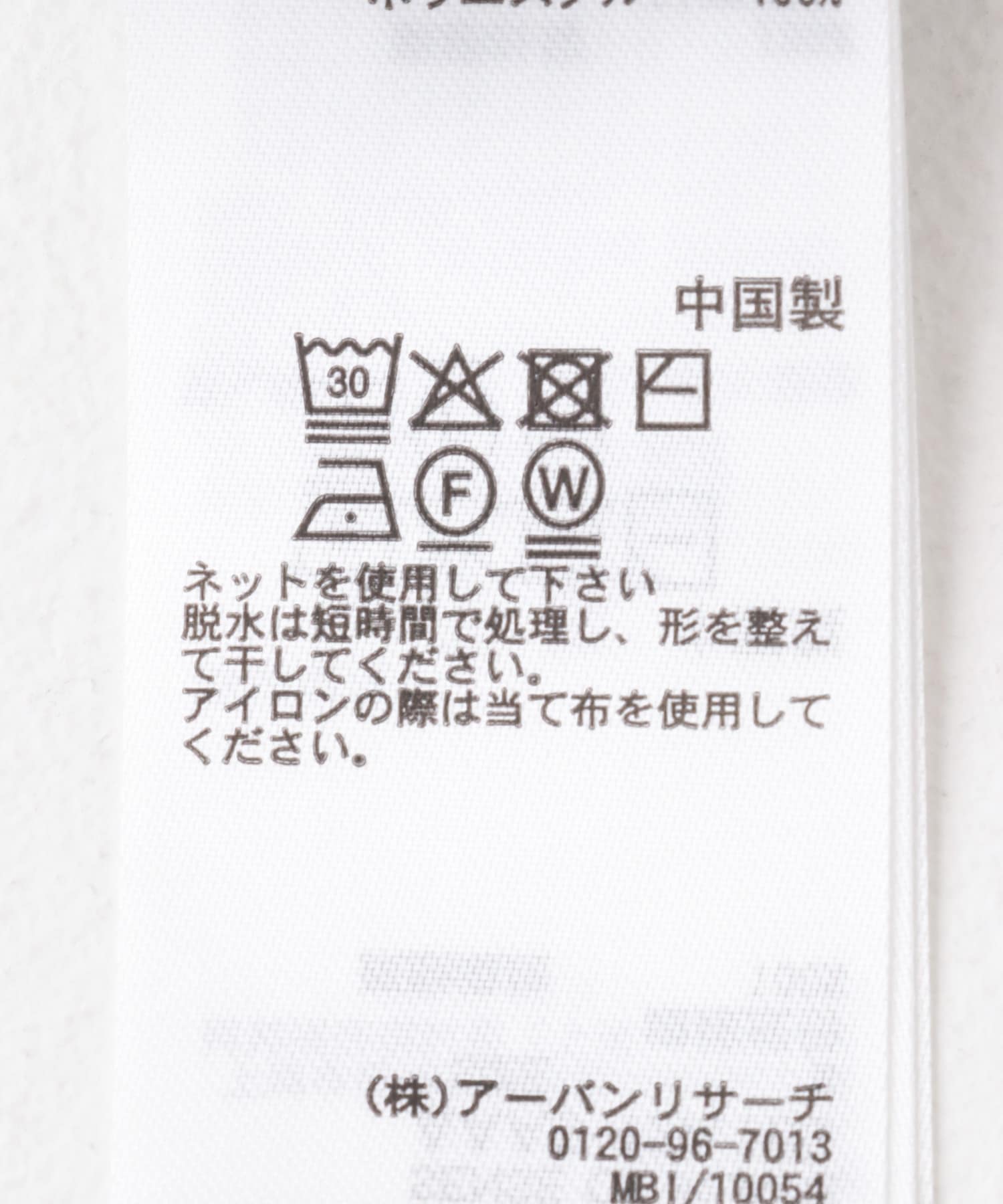 身長：173cm サイズ：L