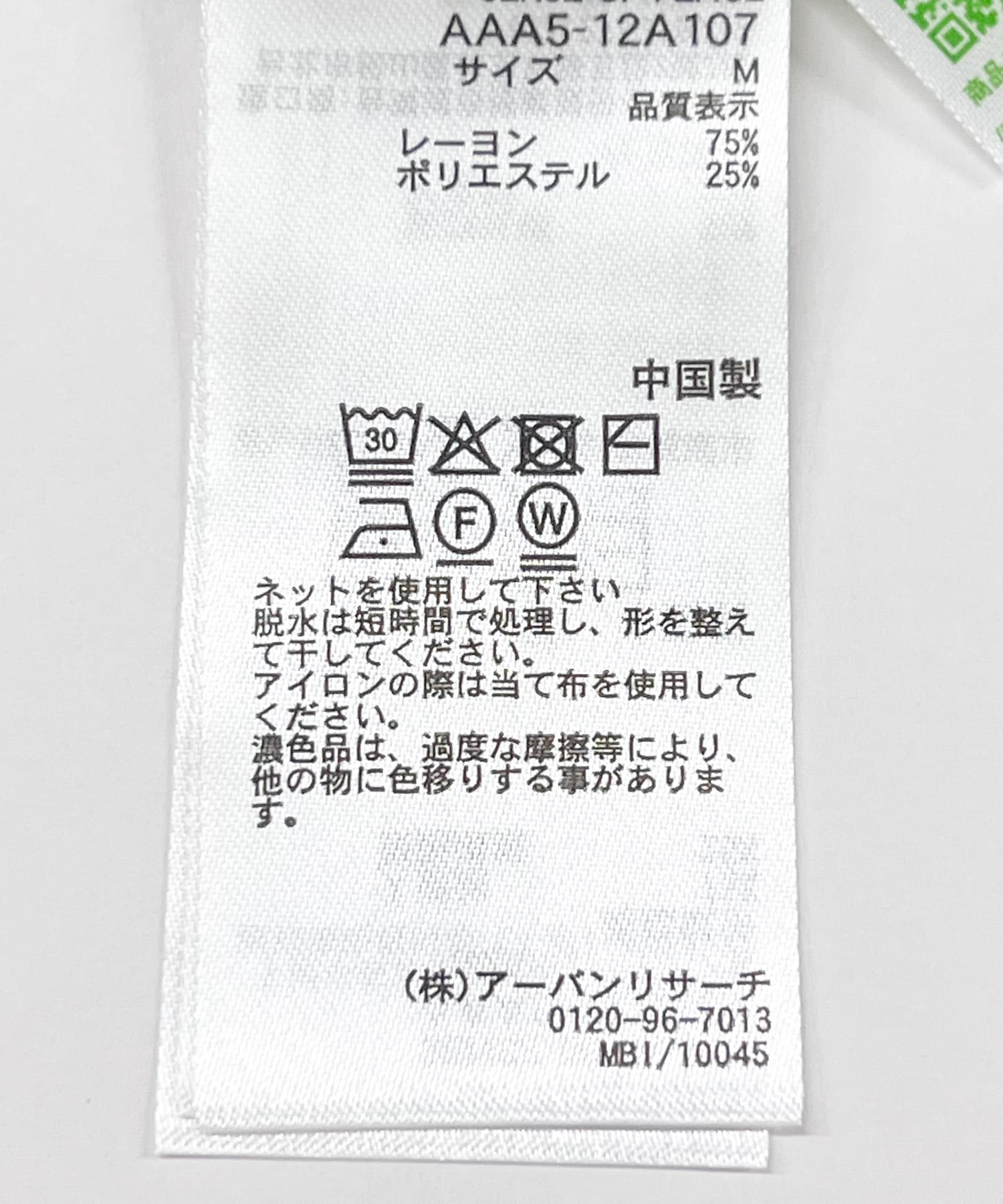『洗濯可』ストレッチニットポロショートスリーブTシャツ NAVY M