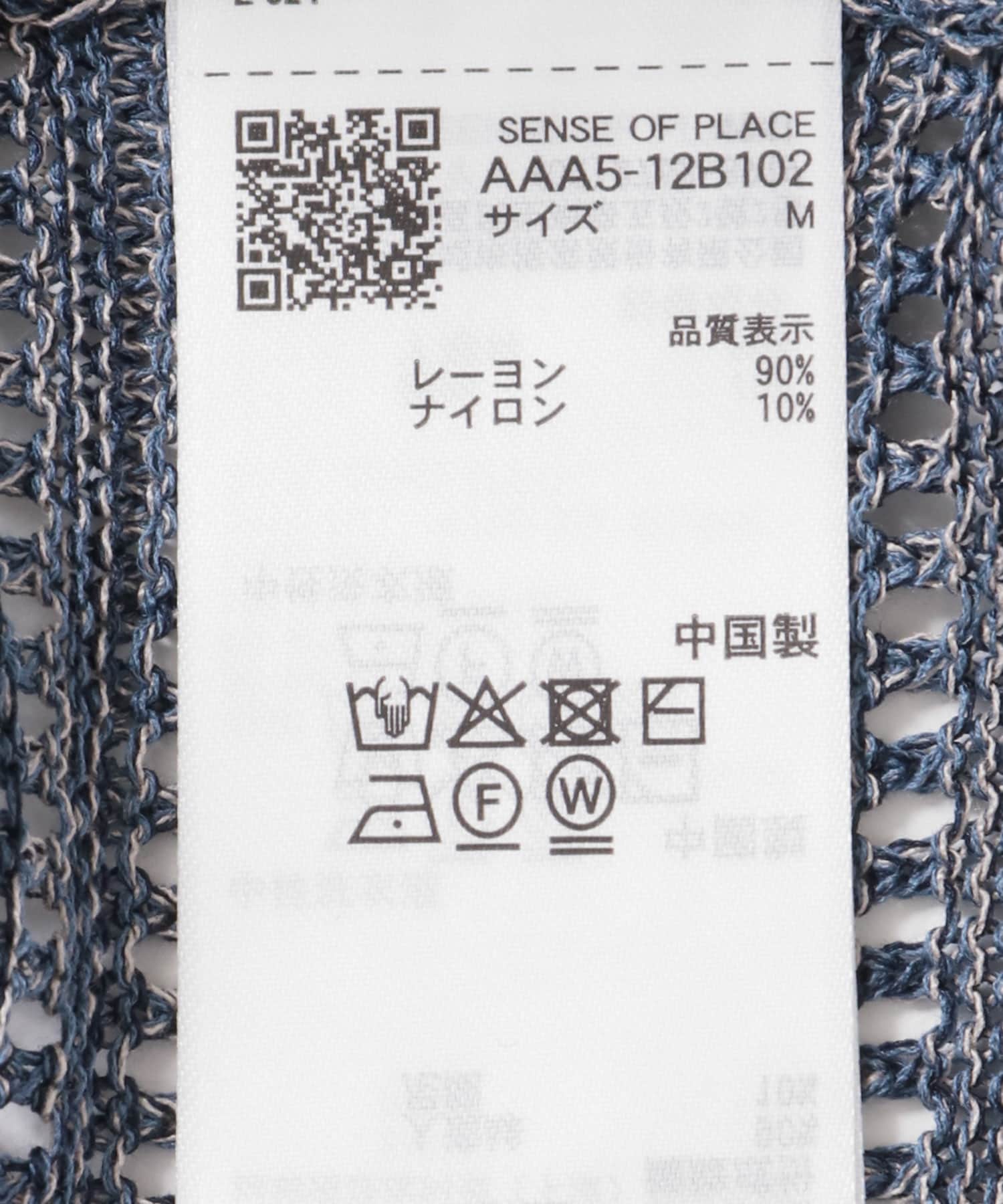 ミックスメランジVネックベスト BLUE M