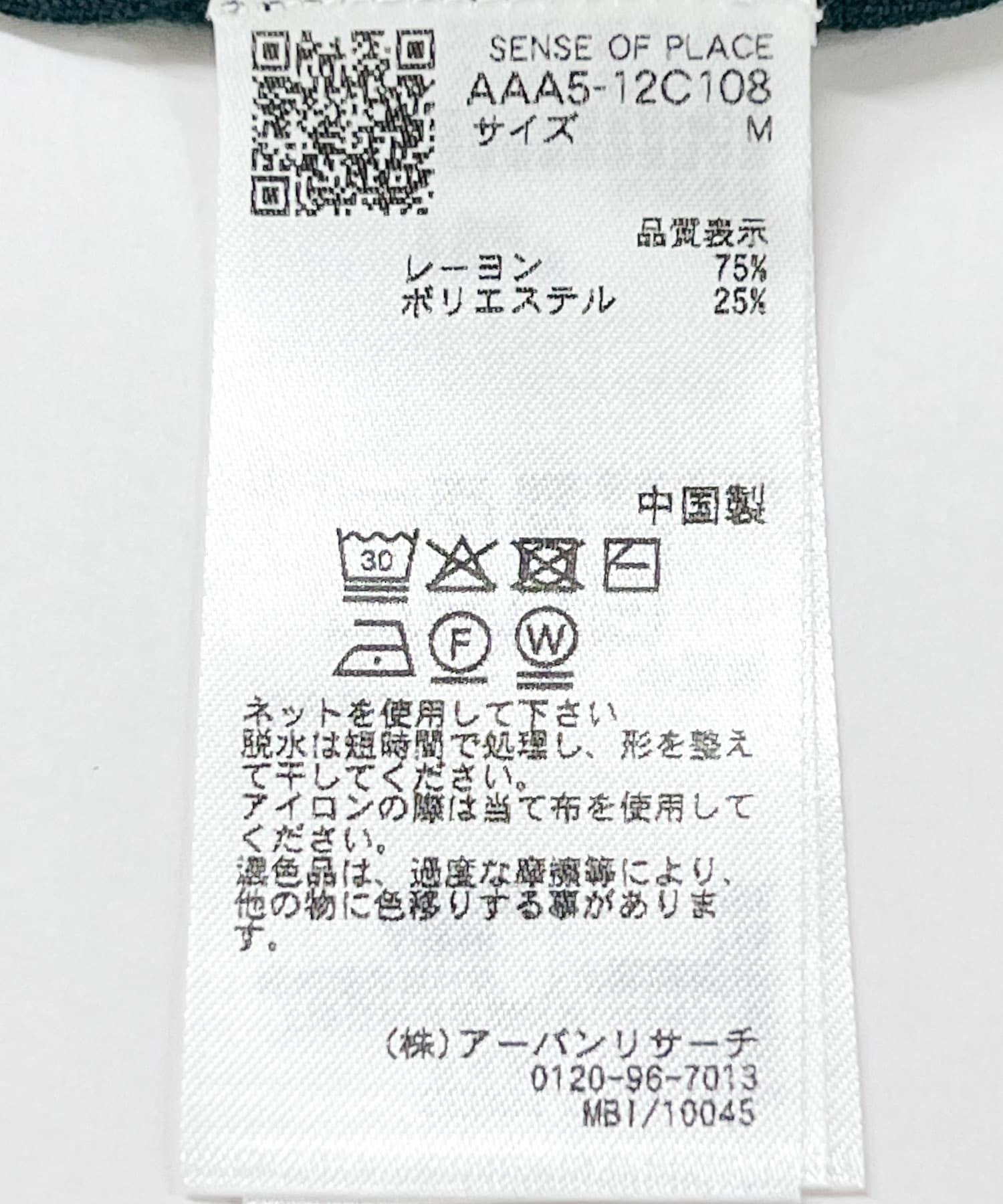 クルーネックニットショートスリーブTシャツ GREEN M