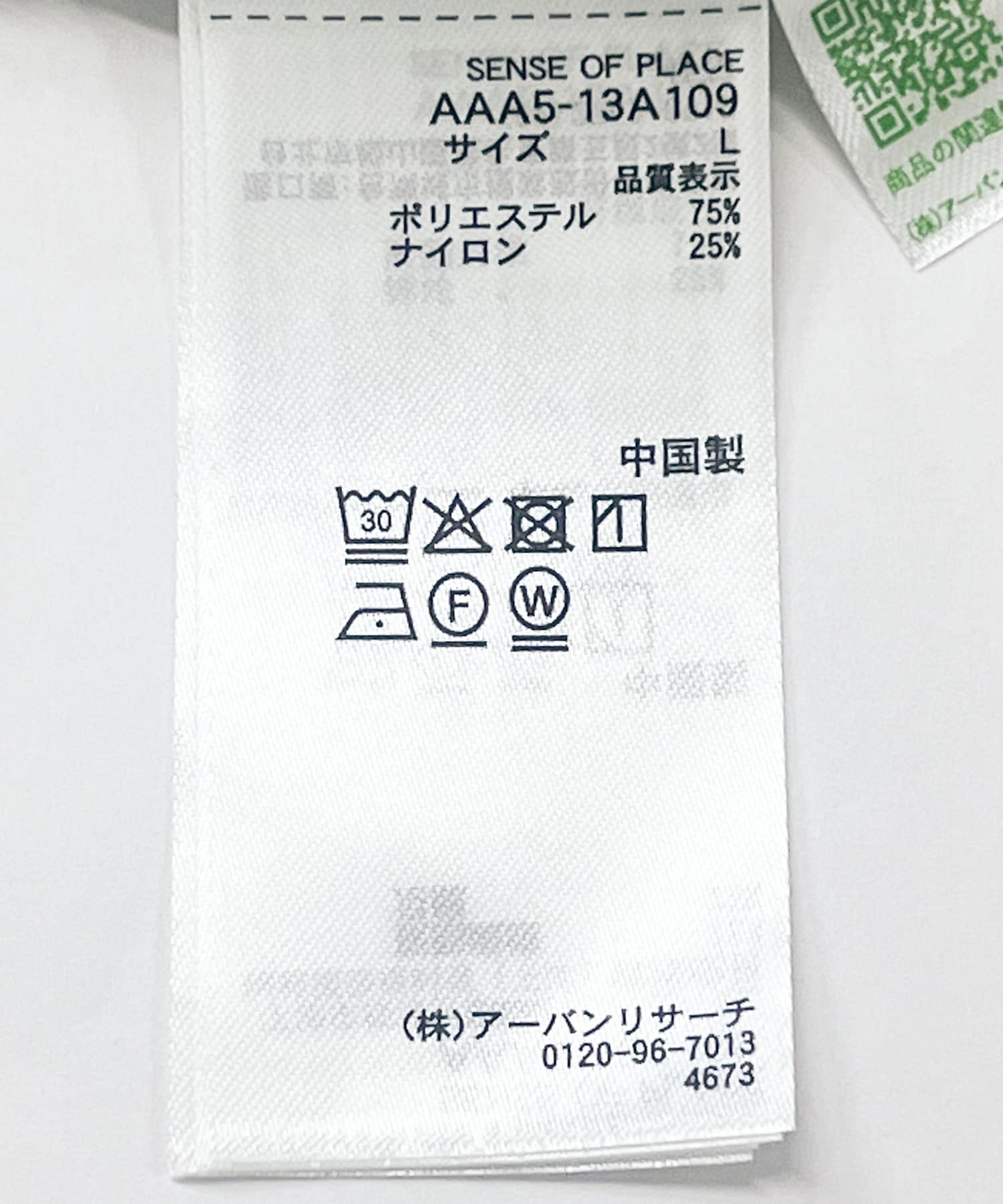ワッシャーナイロンショートスリーブシャツ L.GRAY M