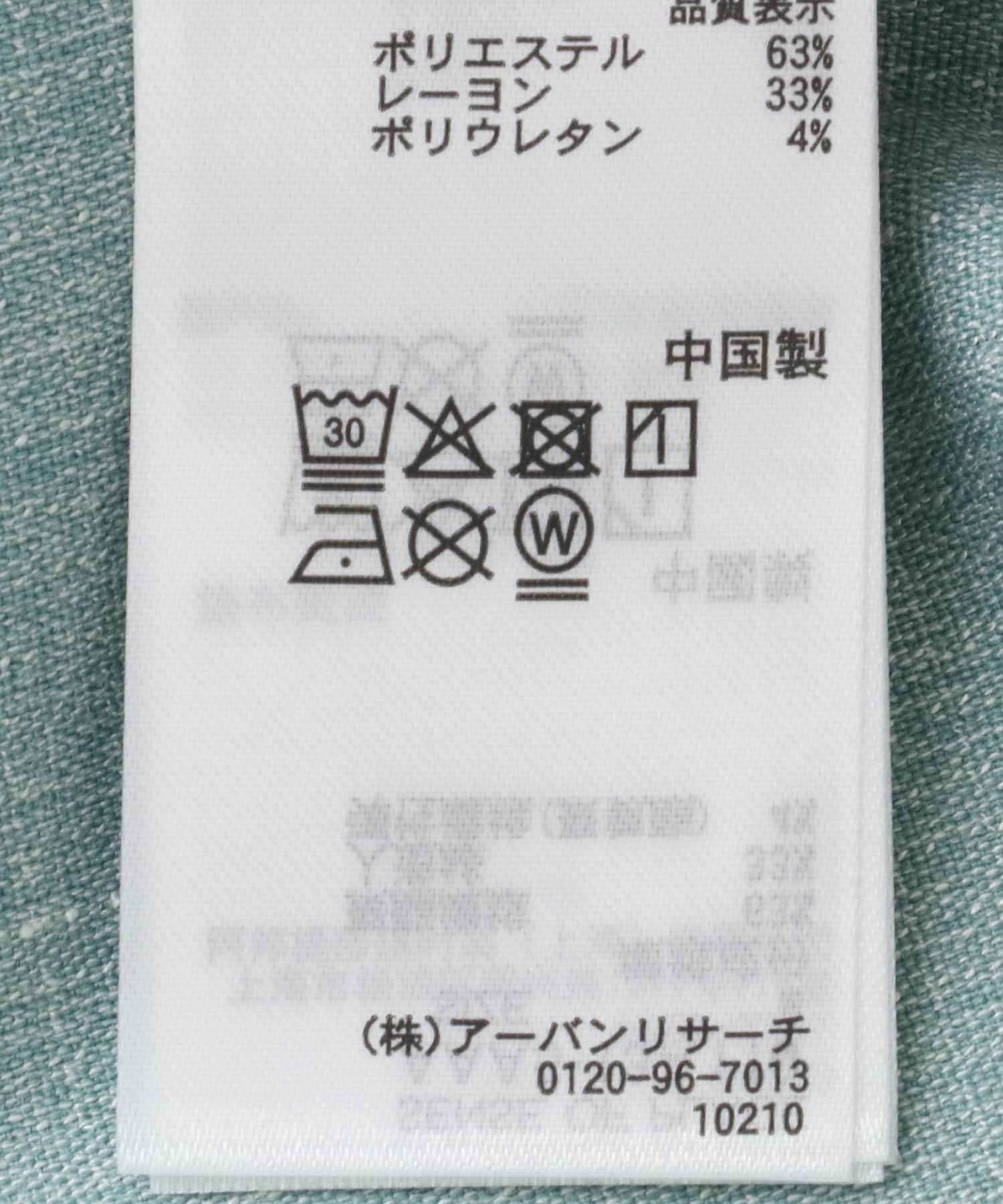 メランジレギュラーカラーショートスリーブシャツ MINT M