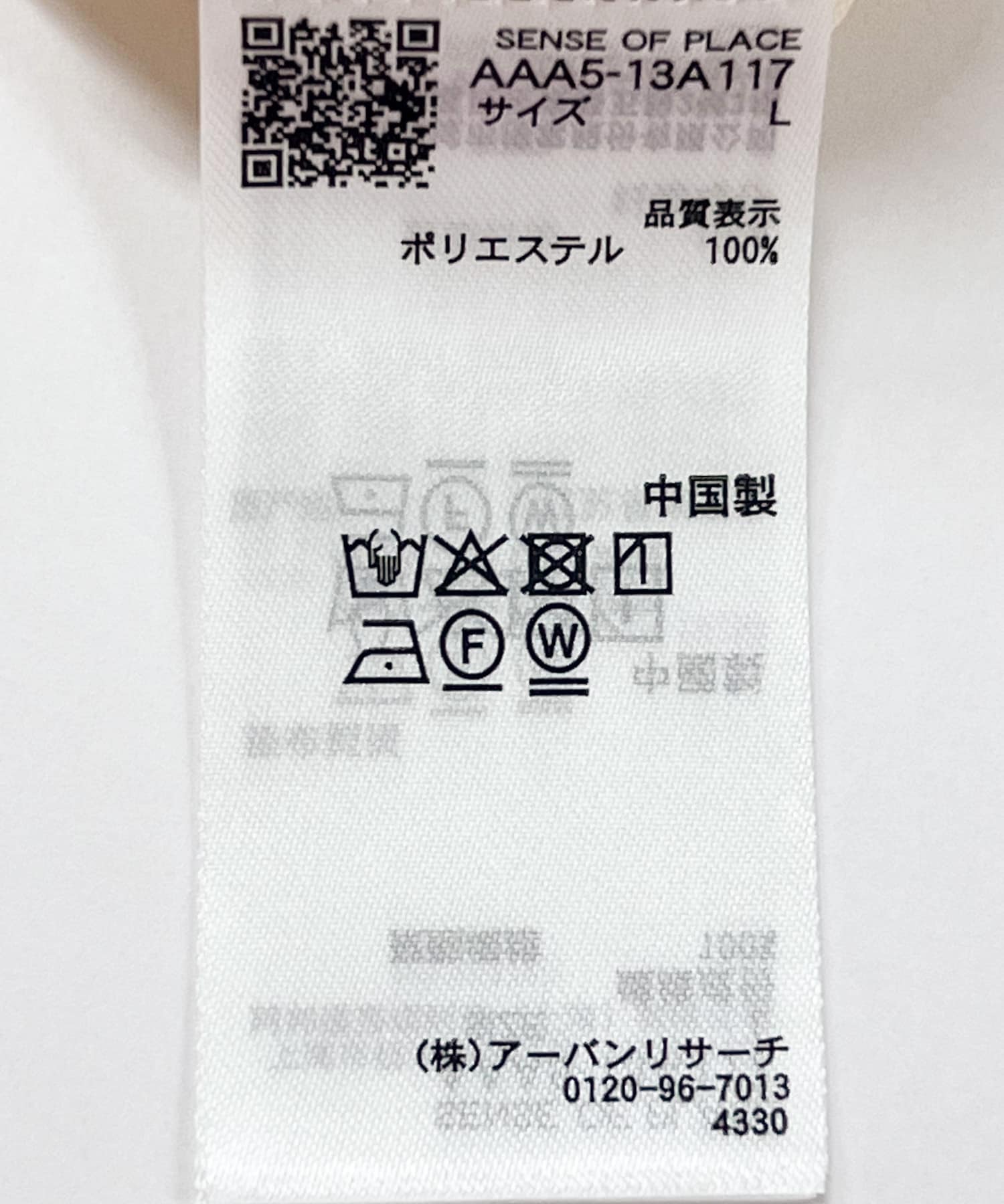 フリンジジャガードショートスリーブシャツ OFF WHITE M