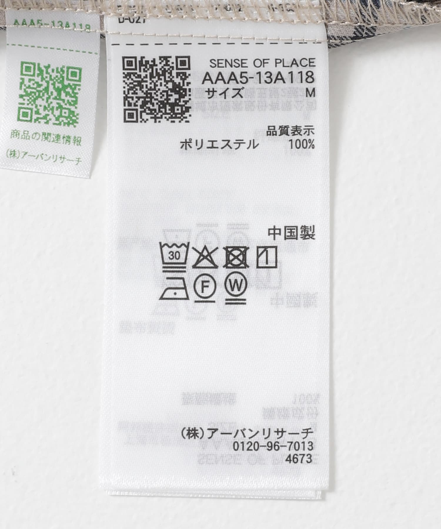 チェックオープンカラーショートスリーブシャツ BEIGE M