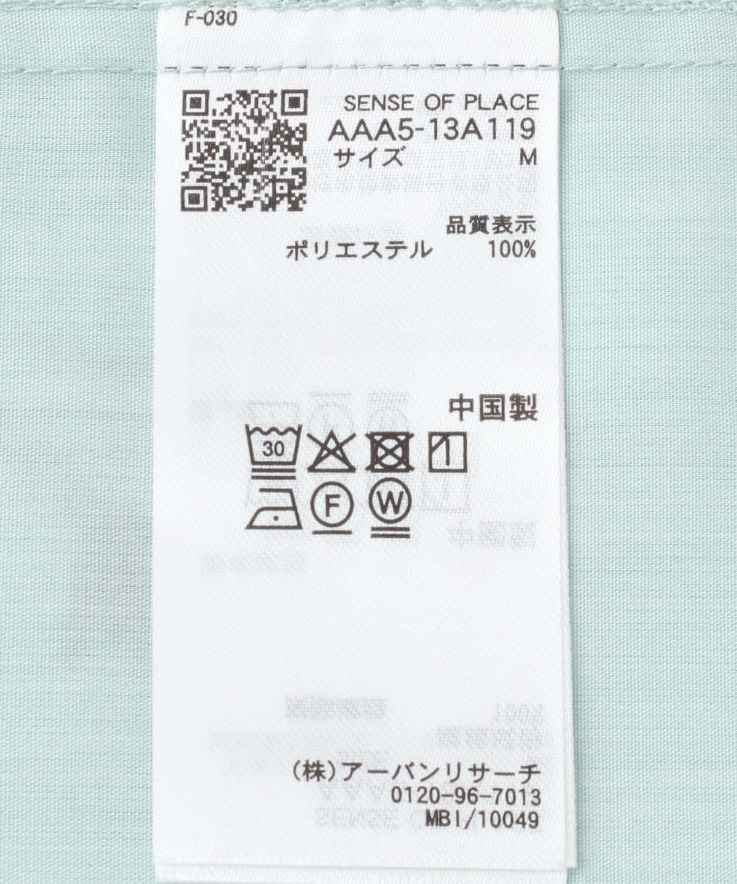 『ユニセックス』ボタニカルオープンカラーショートスリーブシャツ BLUE M