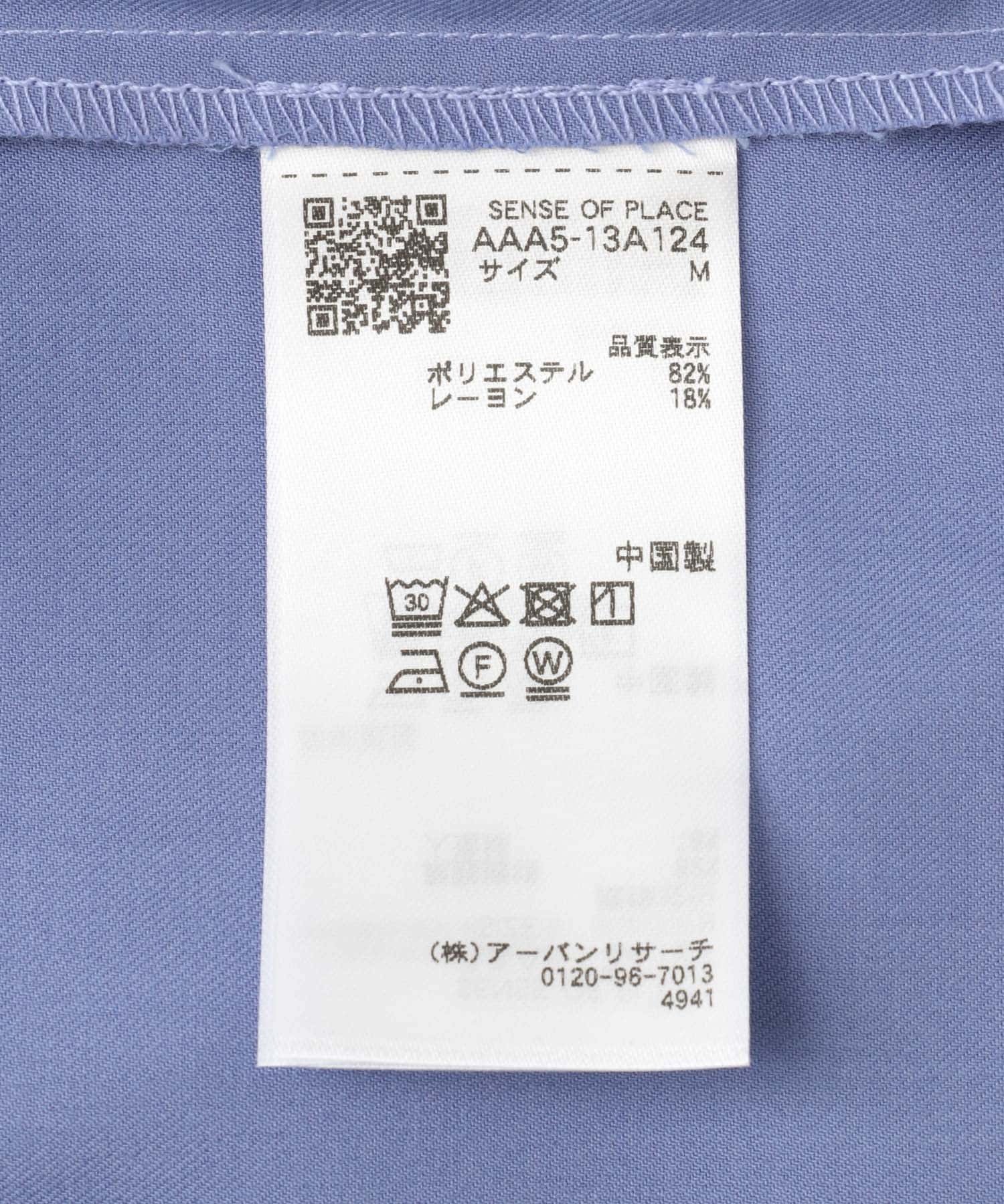 バイカラーオープンカラーショートスリーブシャツ L.BLUE L