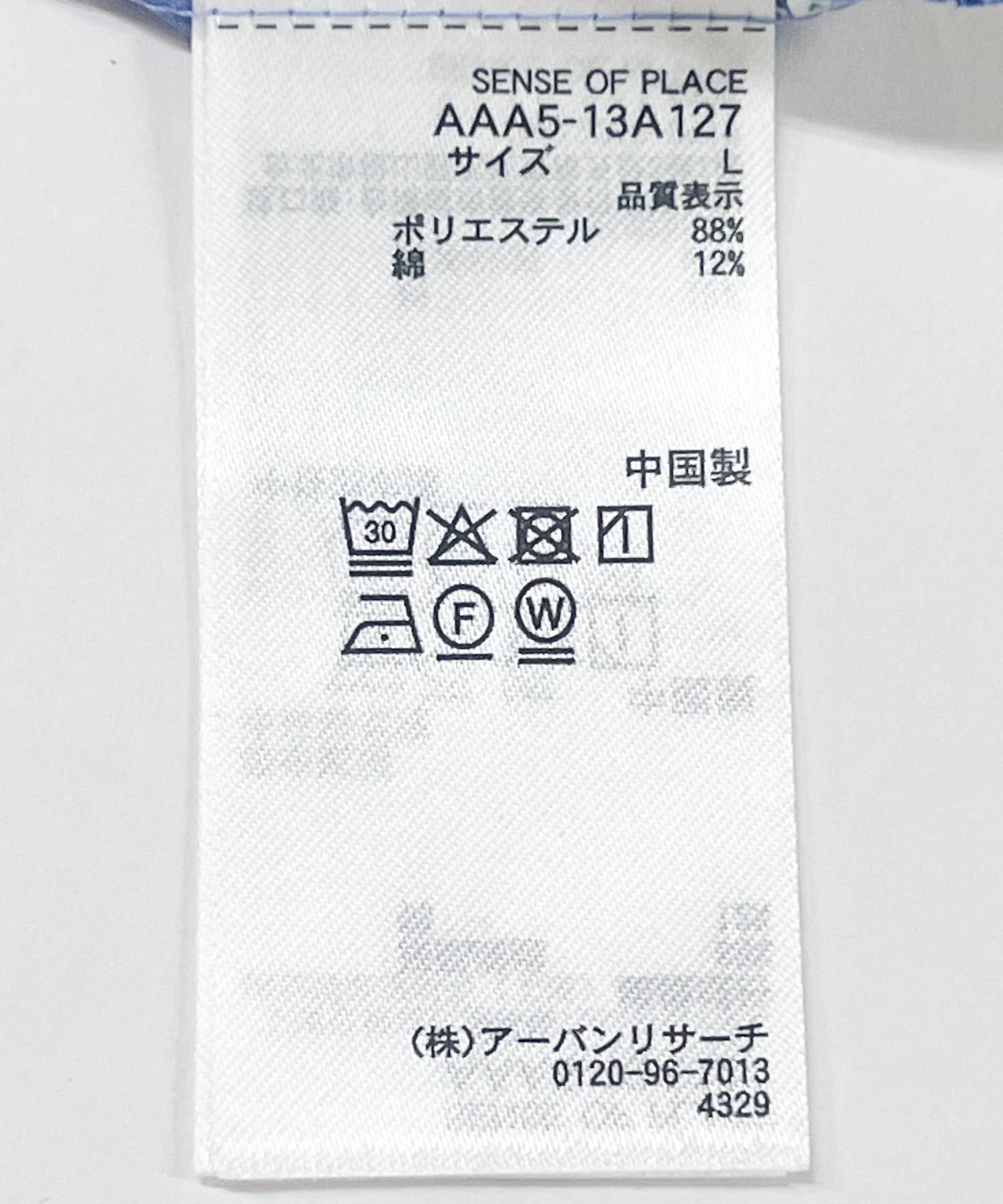 『ユニセックス』リラックスフィットレギュラーカラーショートスリーブシャツ BLUE M