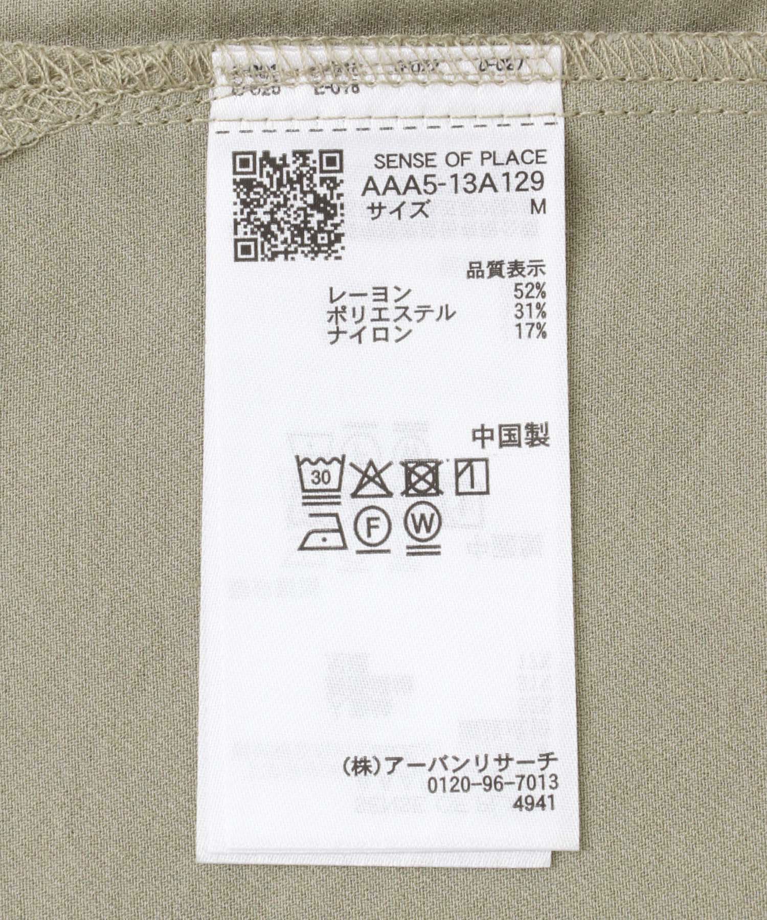 ソフトツイルWPKレギュラーカラーショートスリーブシャツ L.MINT M