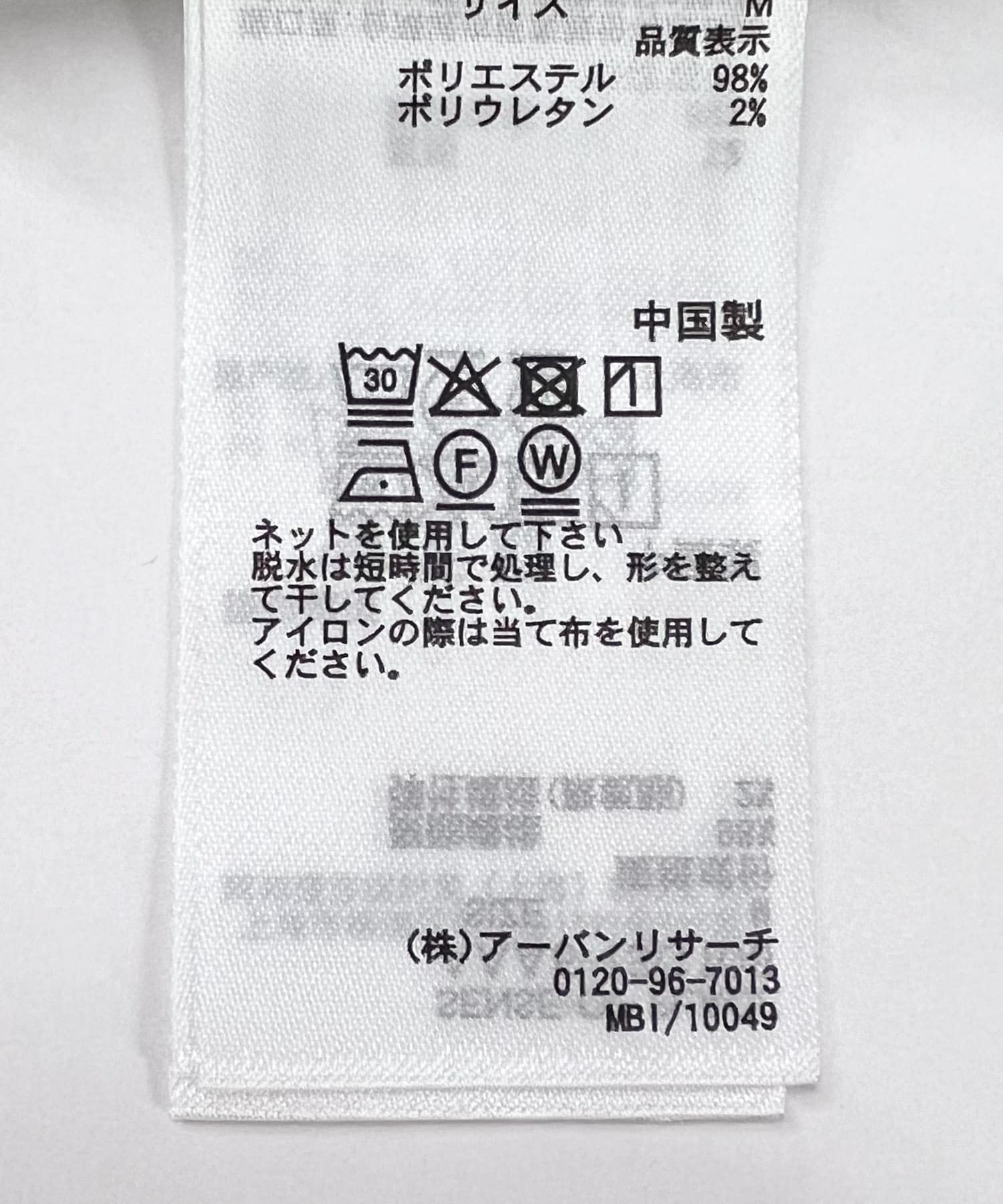 NVY×BEG