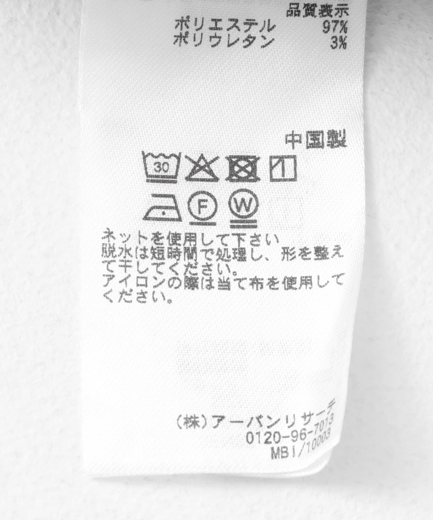 ドレープフレアスラックス BLUE M