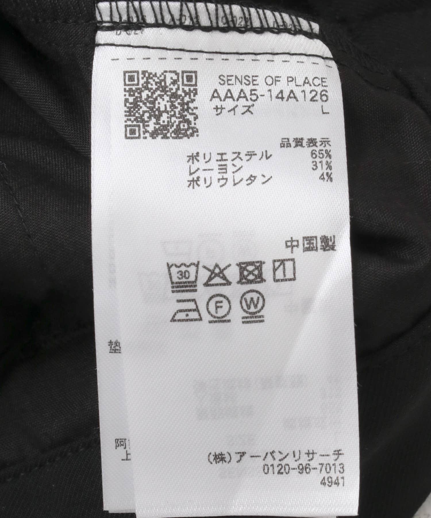 2タックフレアワイドスラックス BLACK M