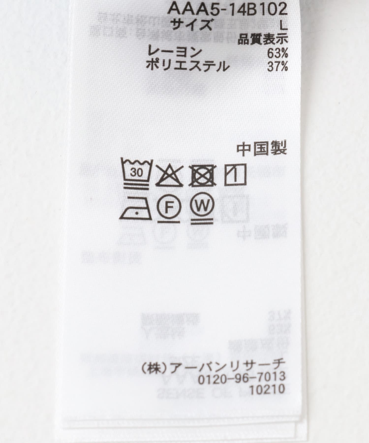 『別注』OATSIDE×SENSE OF PLACE　カーゴパンツ BLUE M