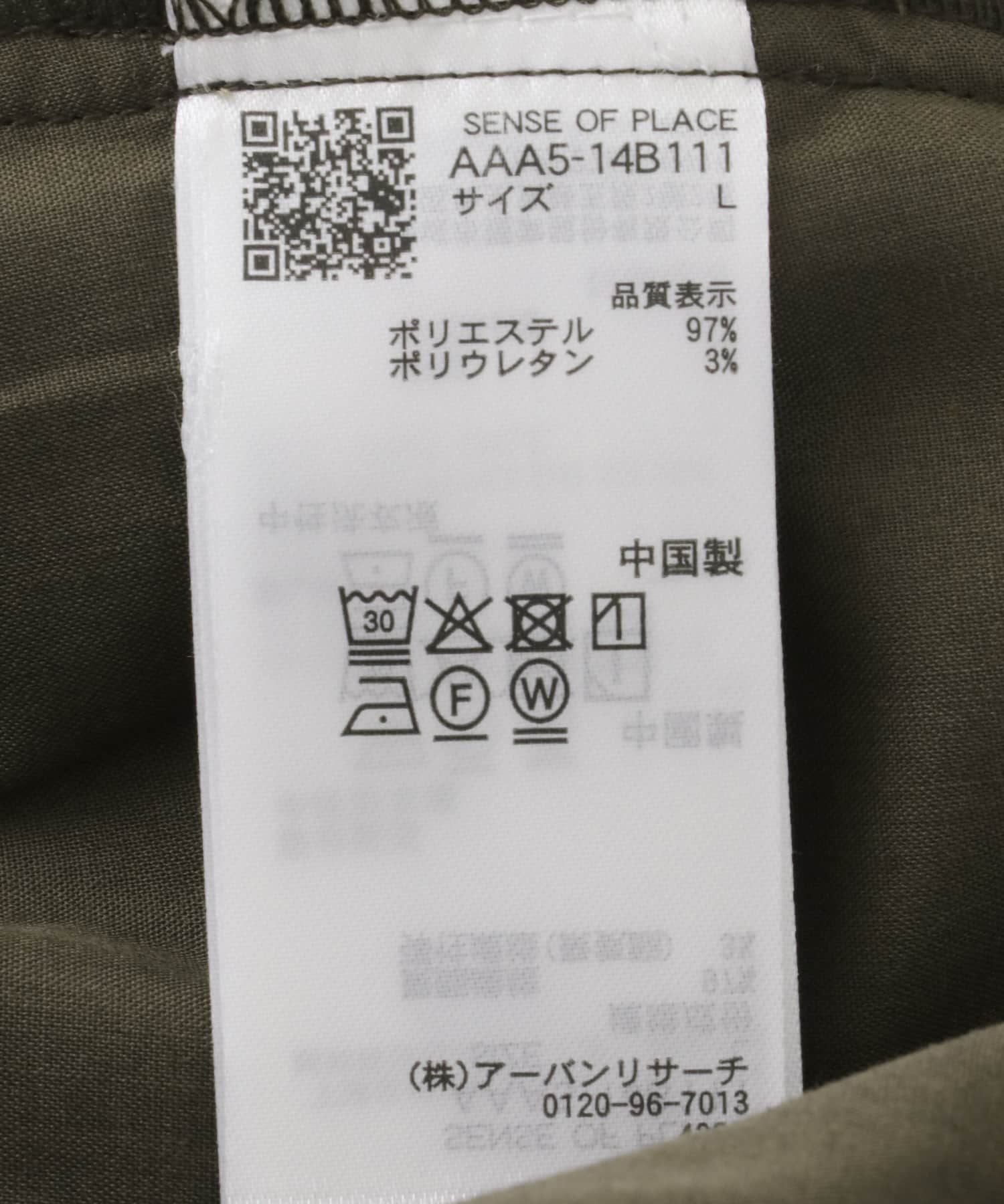 シャドースラブフレアパンツ KHAKI M