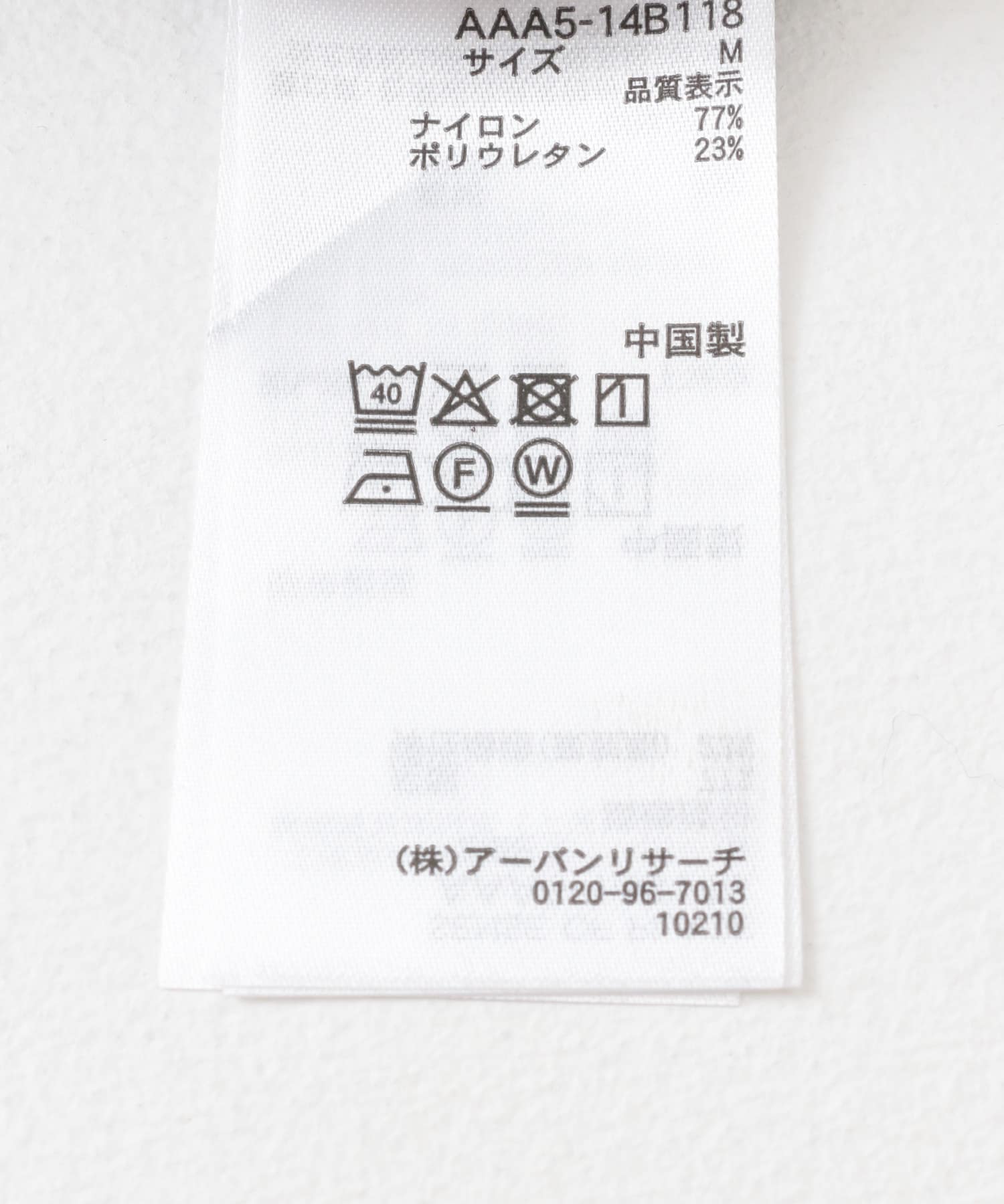 4WAYストレッチウェビングベルトパンツ CHARCOAL M