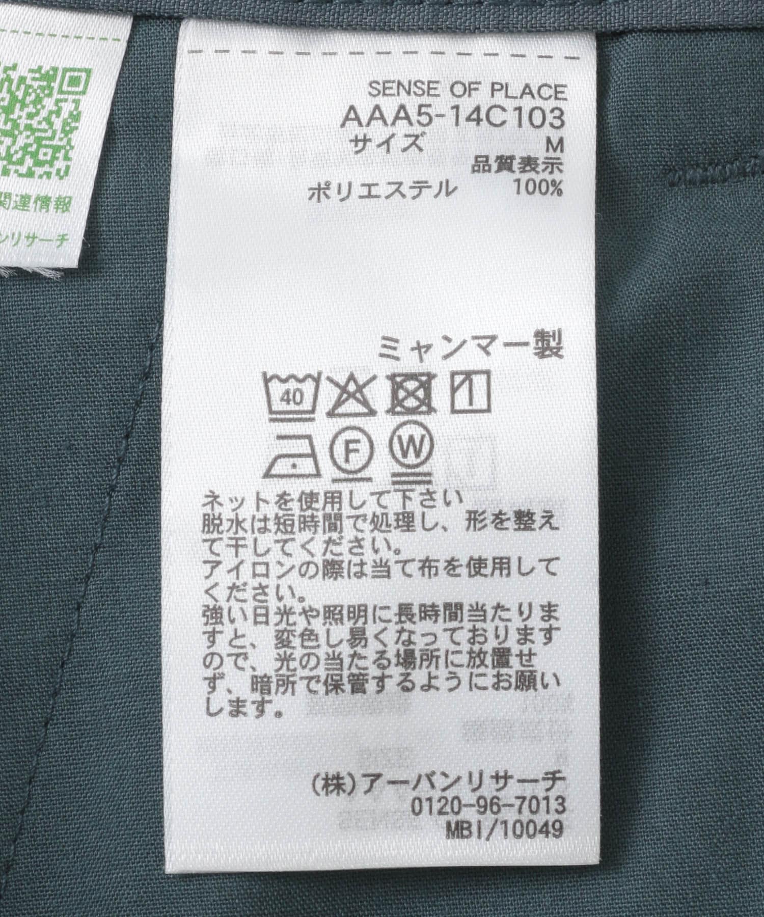 『速乾』クイックドライタックテーパードパンツ BLUE S