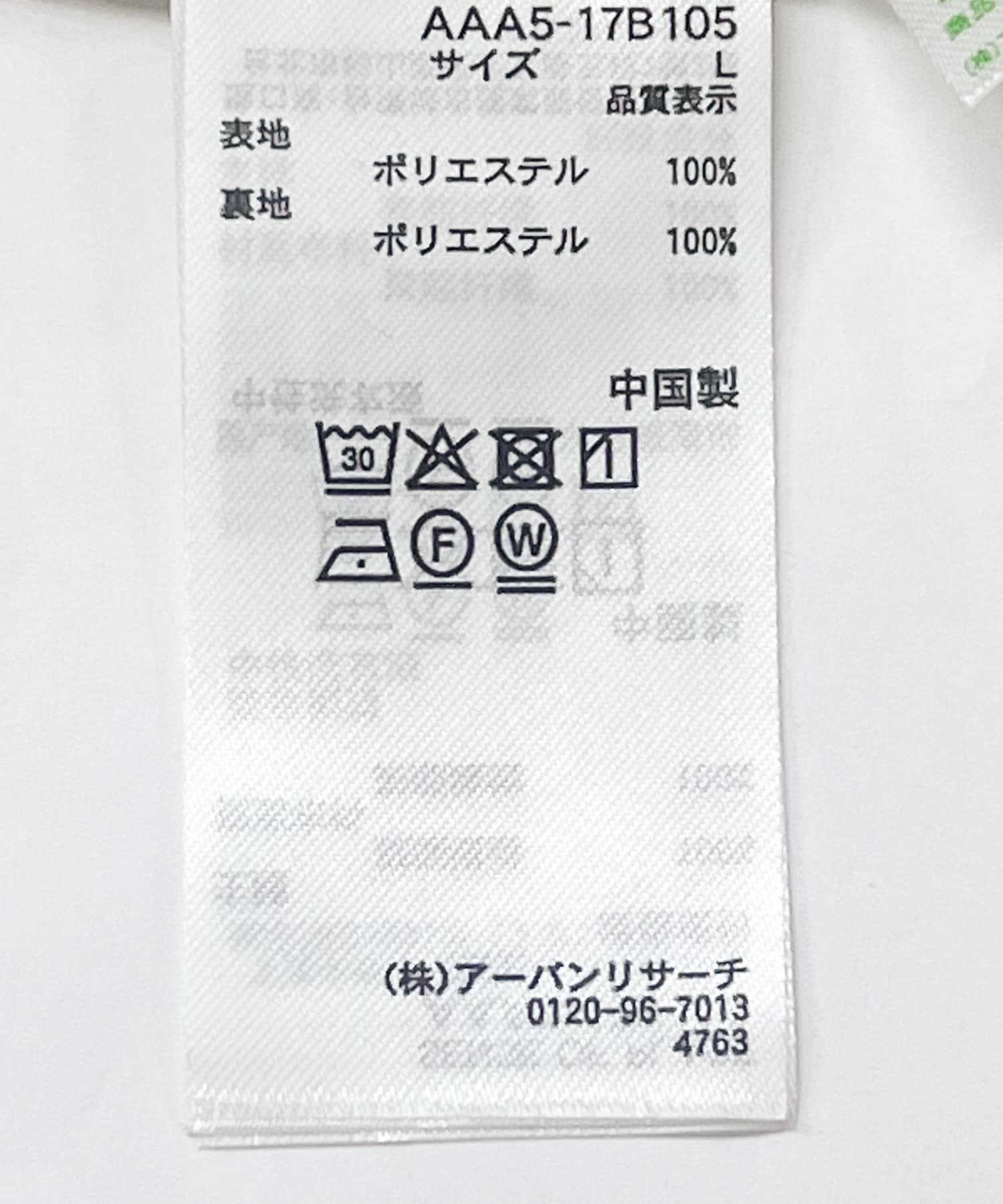 ルーズモッズベスト KHAKI M