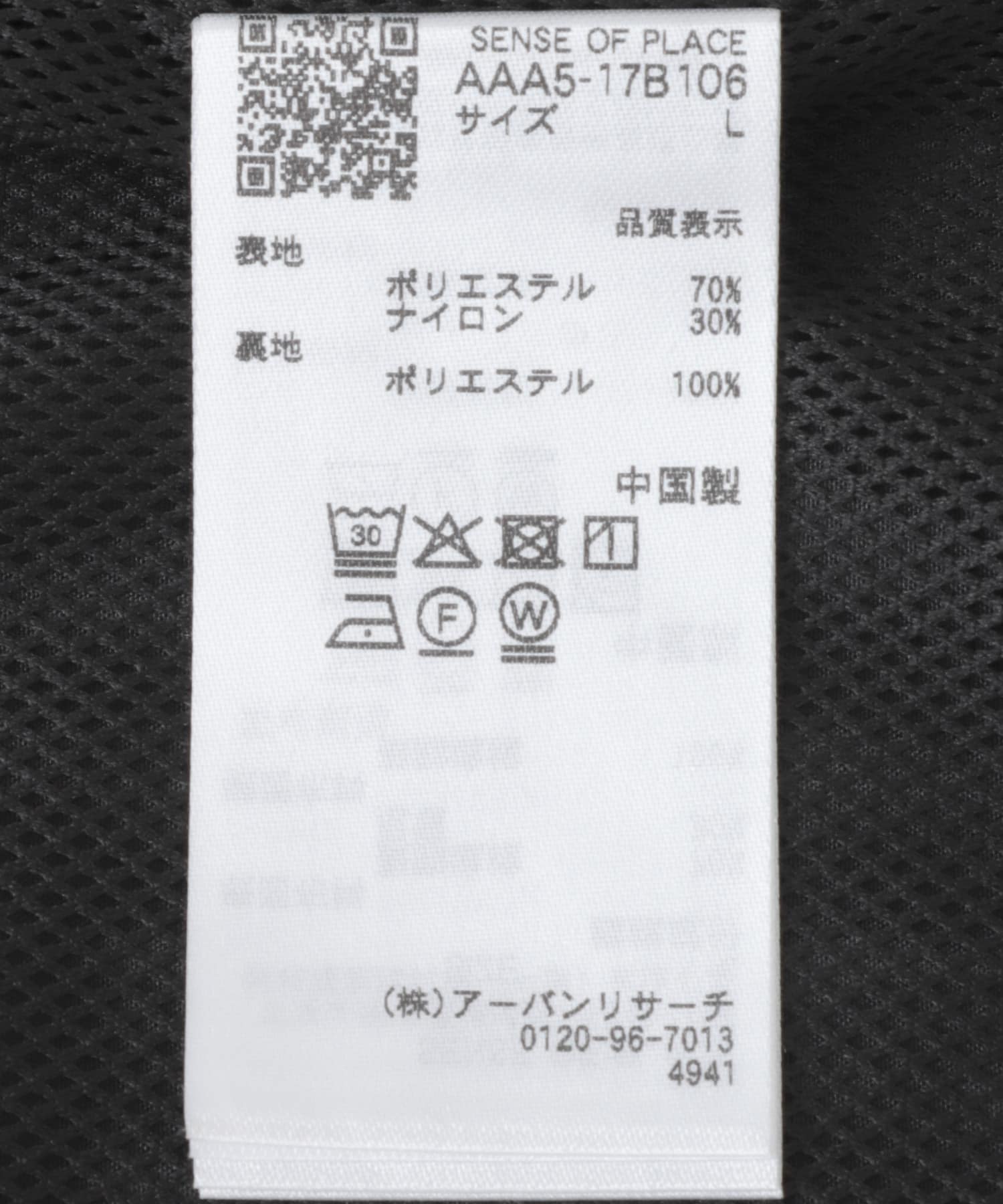 ユーティリティスタンドベスト CHARCOAL M