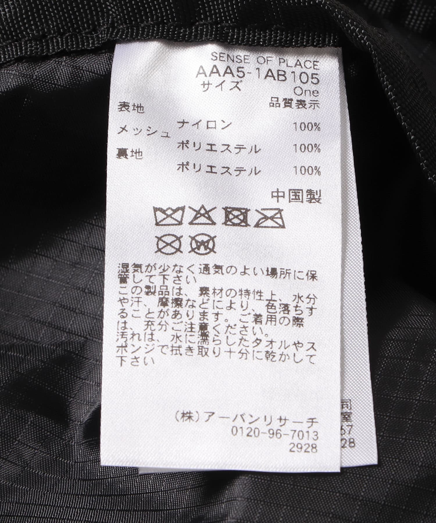 ナイロンメッシュショルダーバッグ BLACK one