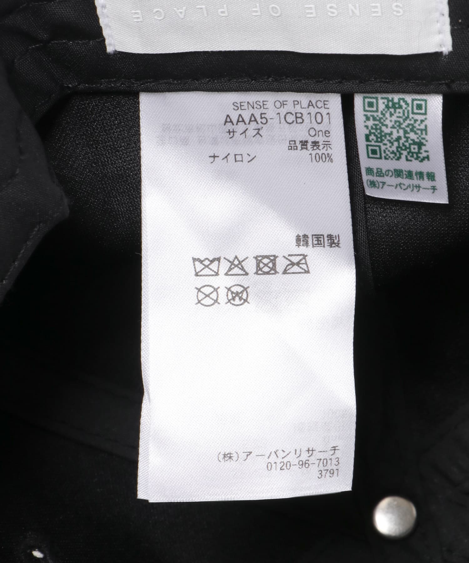 バックコードロゴキャップ BLACK one