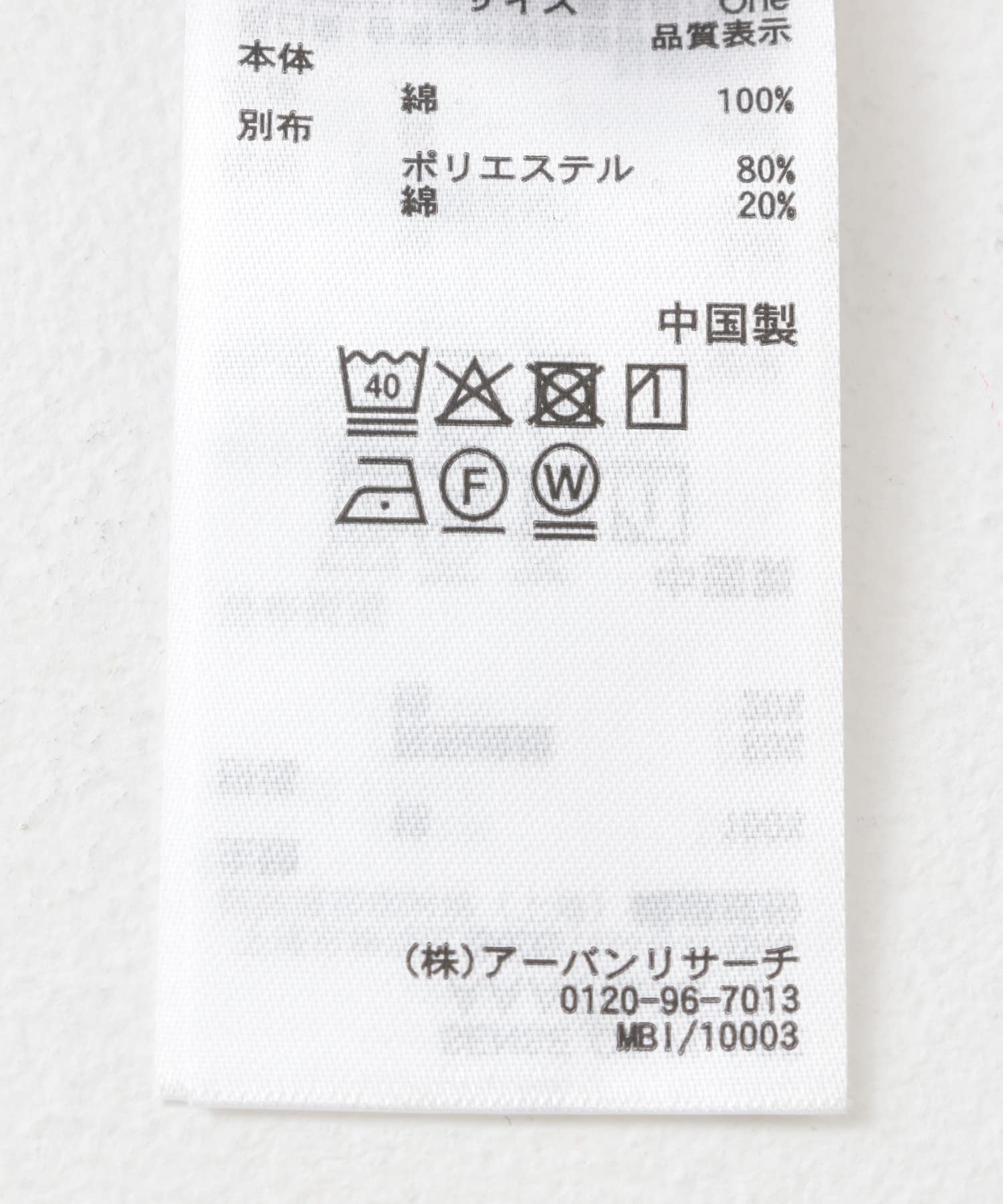 フーデットメッシュトップ BROWN one