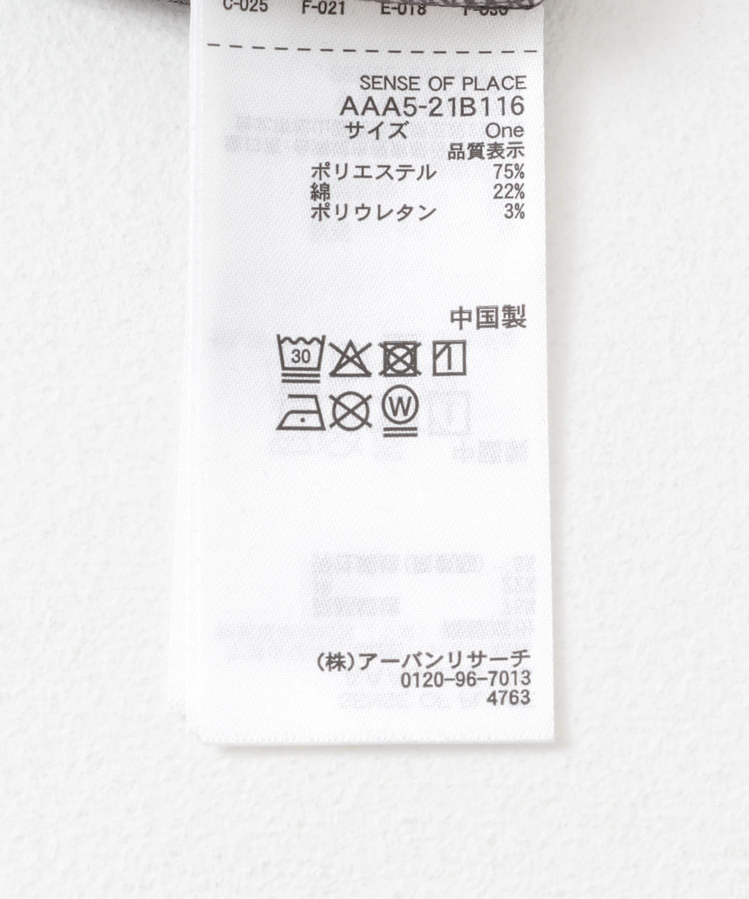 『一部WEB限定カラー』ラウンドネックリブTシャツ(半袖) CHARCOAL one