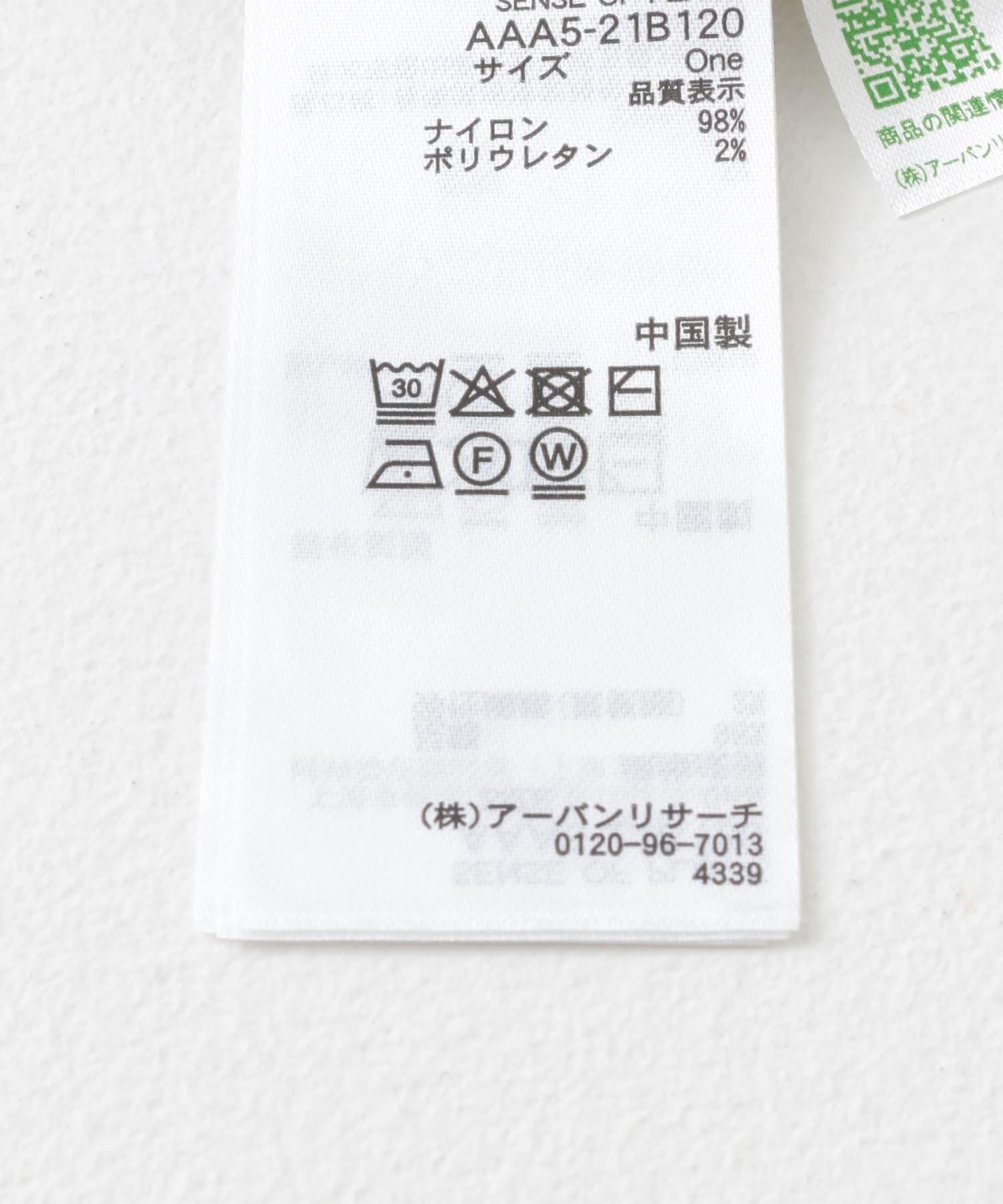 ボートネックレースカーディガン BEIGE one