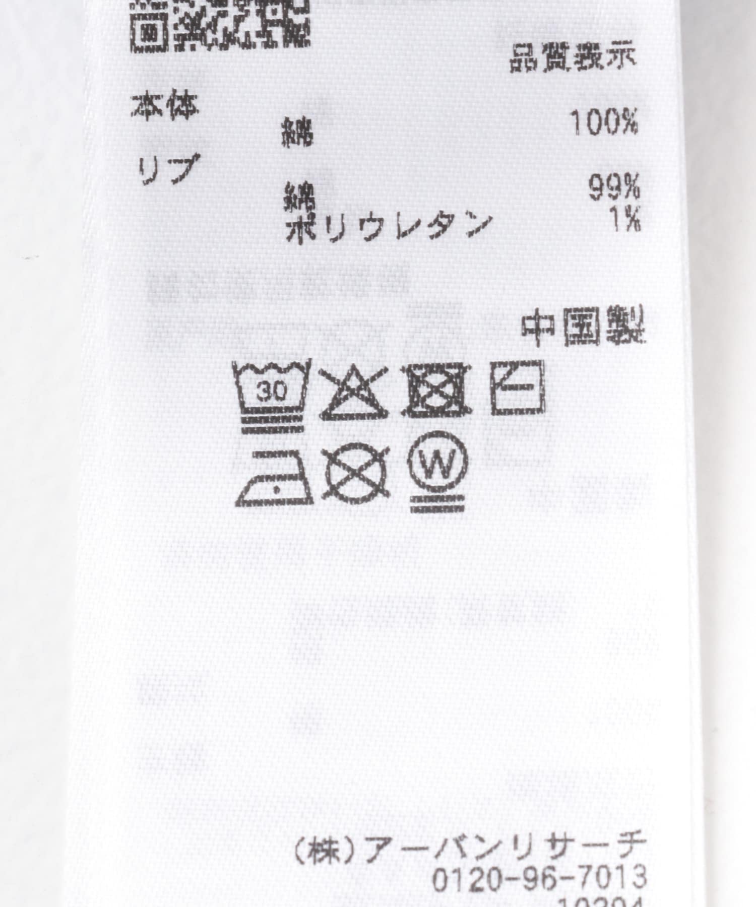 『別注』Casper×SENSE OF PLACE/スキッパートップ BLUE one