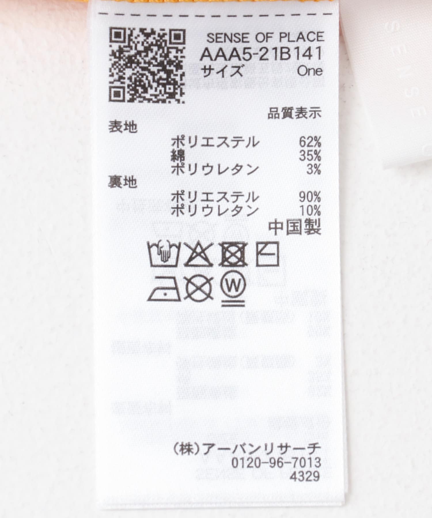 カップツキアメスリタンク ORANGE one