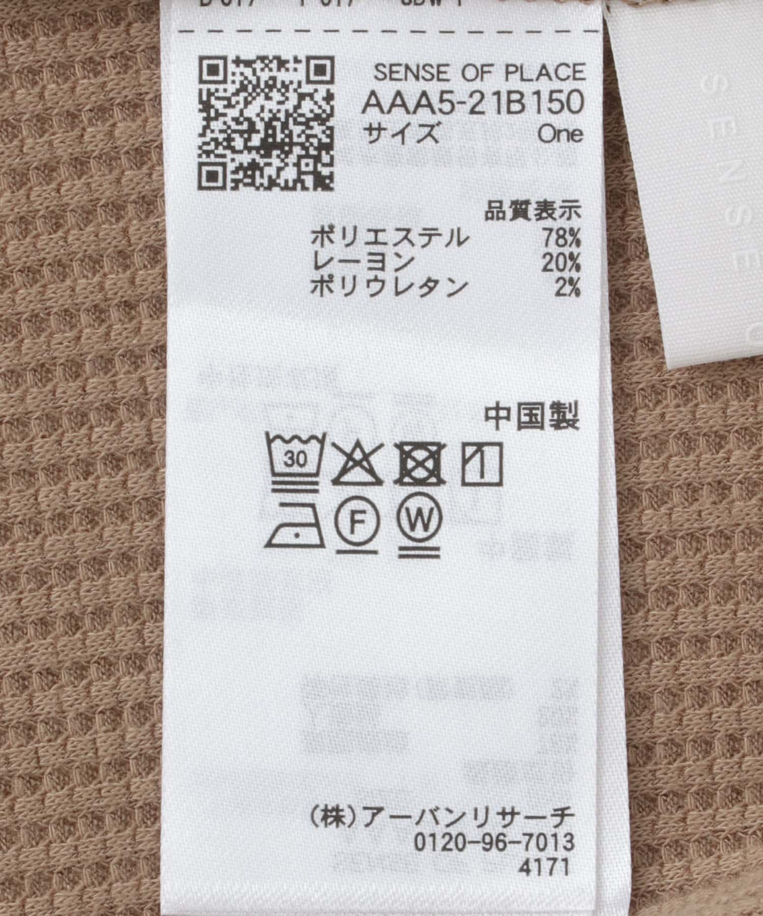 フロントタックフリルトップ BEIGE one
