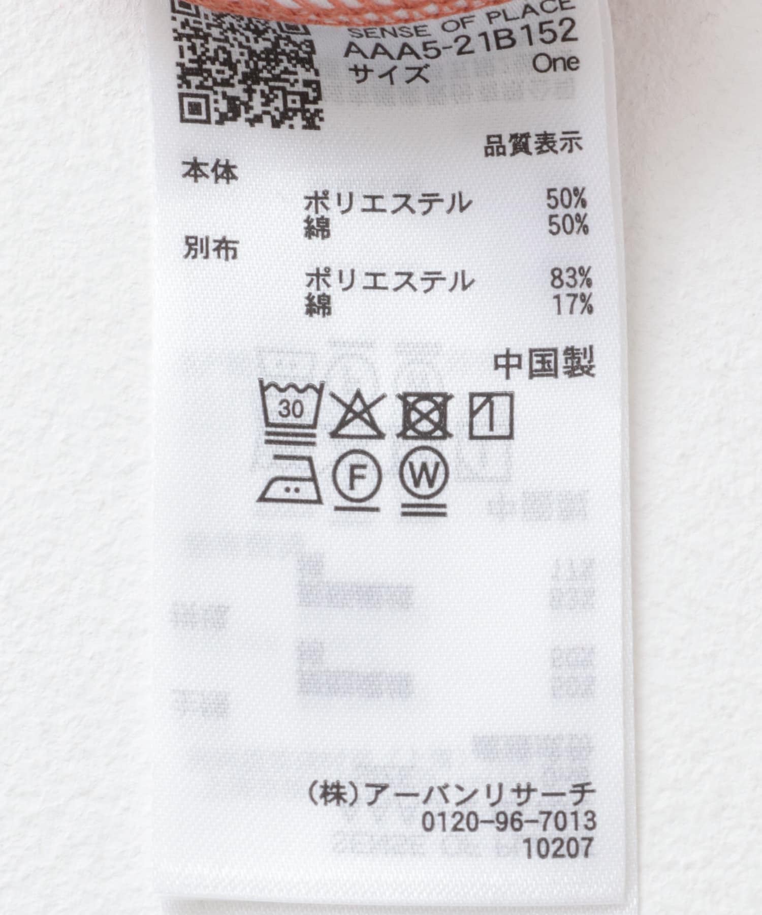 マルチボーダーカットポロシャツ ORANGE one